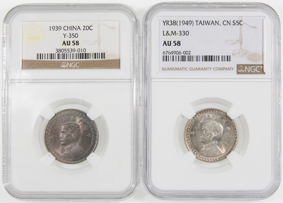 China, Republic, [NGC AU58] a pair, including, copper nickel 20 cents