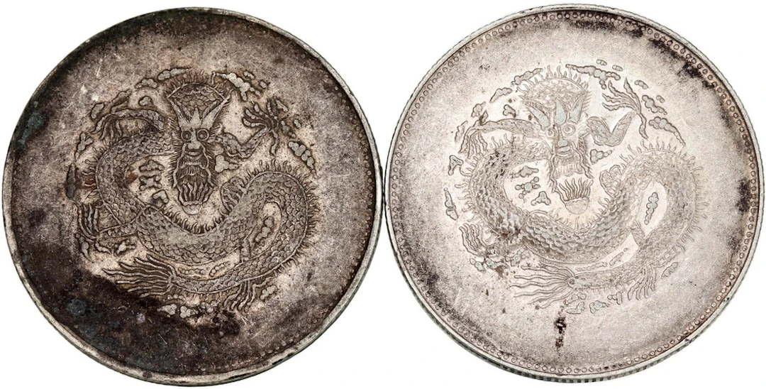 China, Qing Dynasty, Sinkiang Province, a pair of ration silver 5