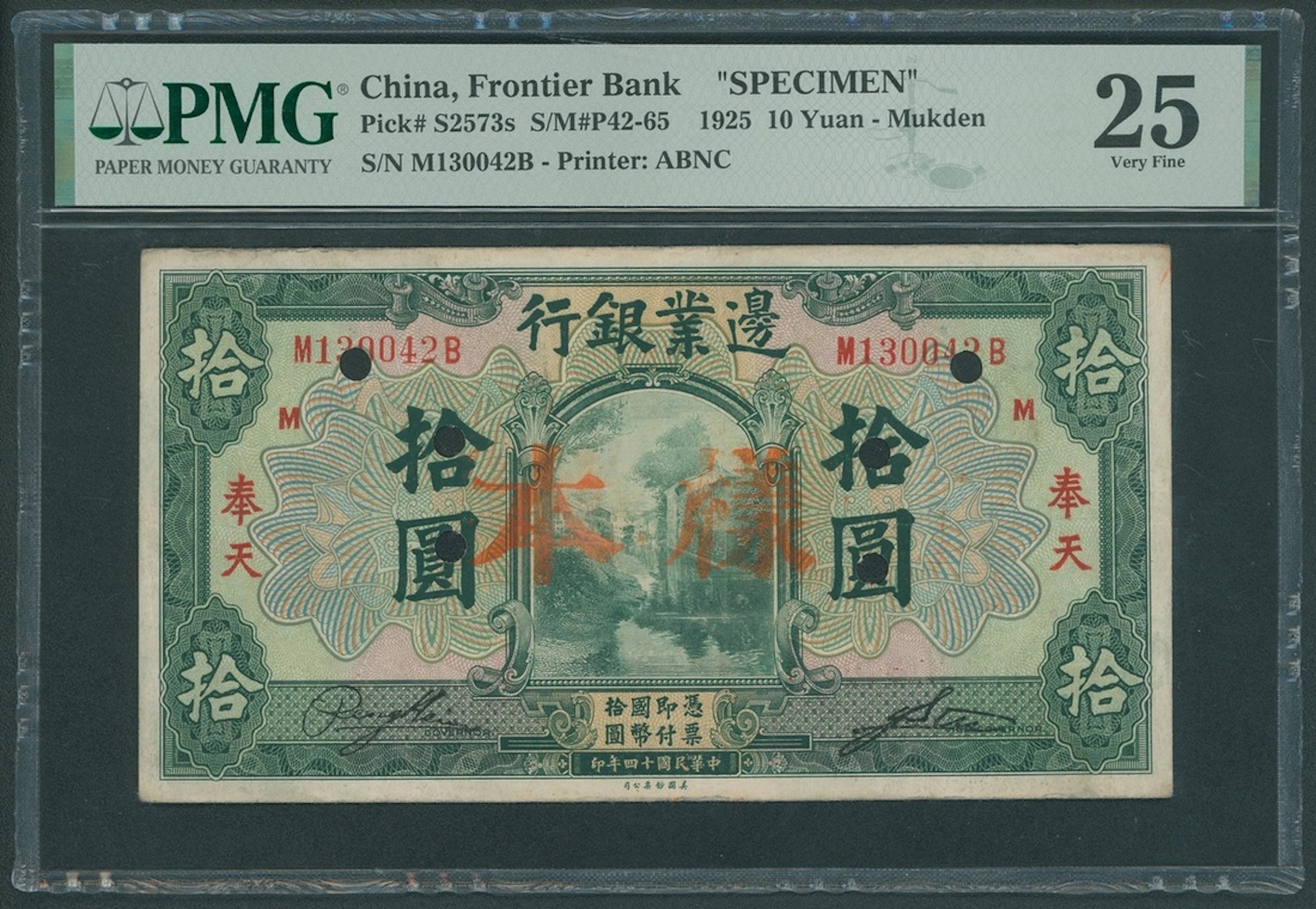 Frontier Bank, China, specimen 10 yuan, 1925, Mukden, red serial number