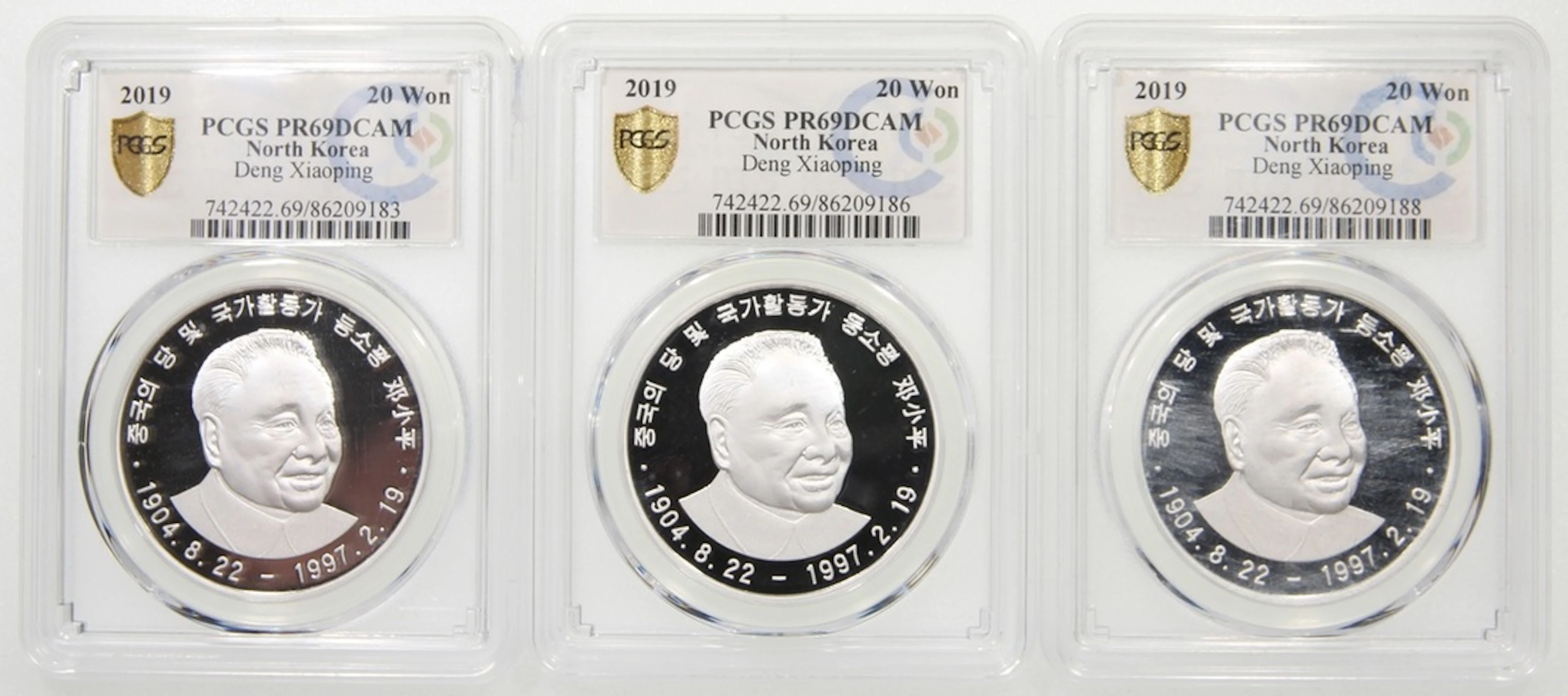 North Korea, Republic, [PCGS PR69DCAM] a set of 3x silver 20 won