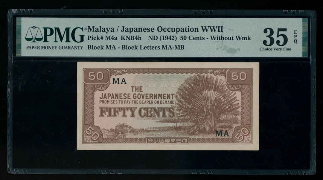 Malaya, Japanese Occupation WWII, 50 cents, ND (1942) block MA, (Pick M4a)