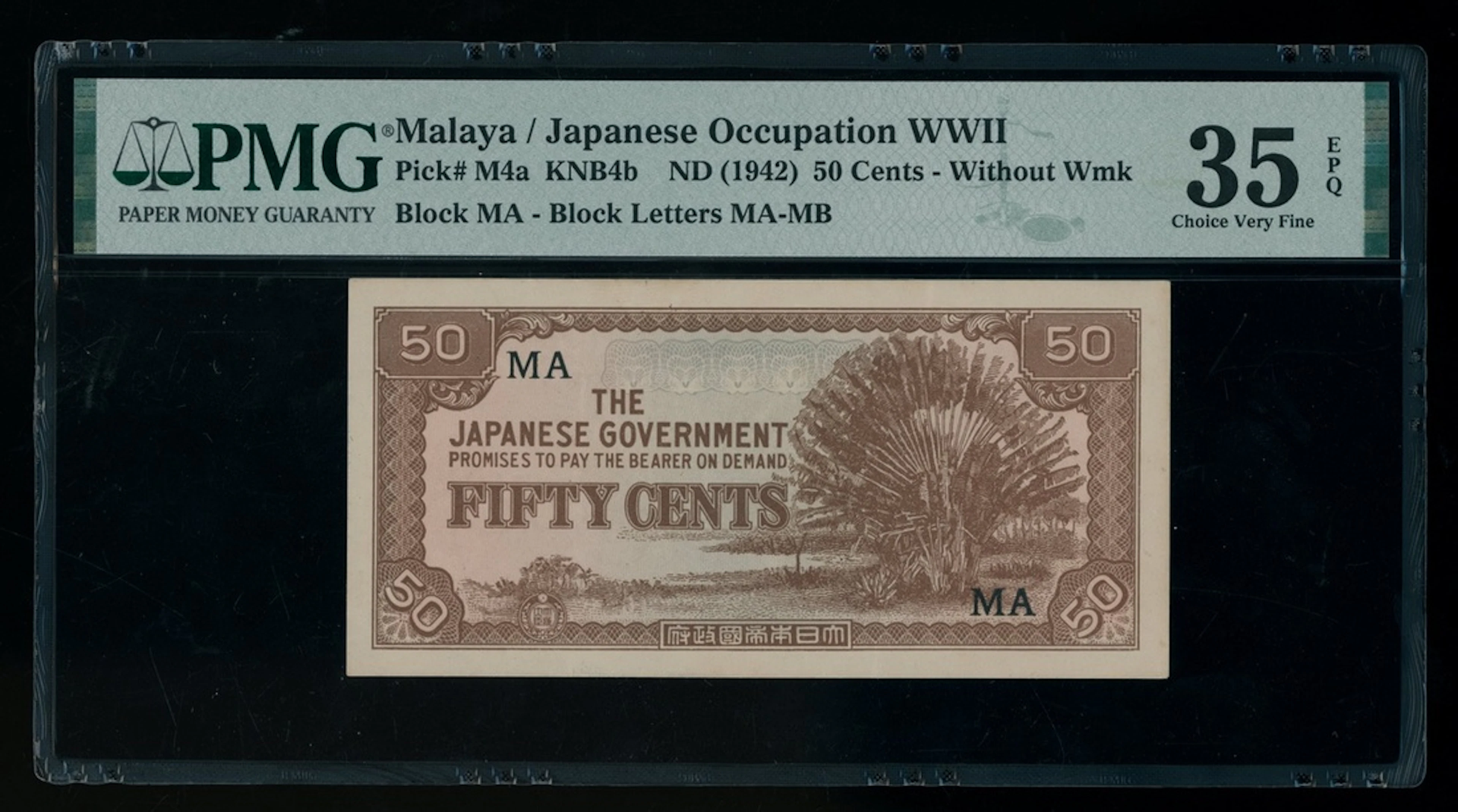 Malaya, Japanese Occupation WWII, 50 cents, ND (1942) block MA, (Pick M4a)