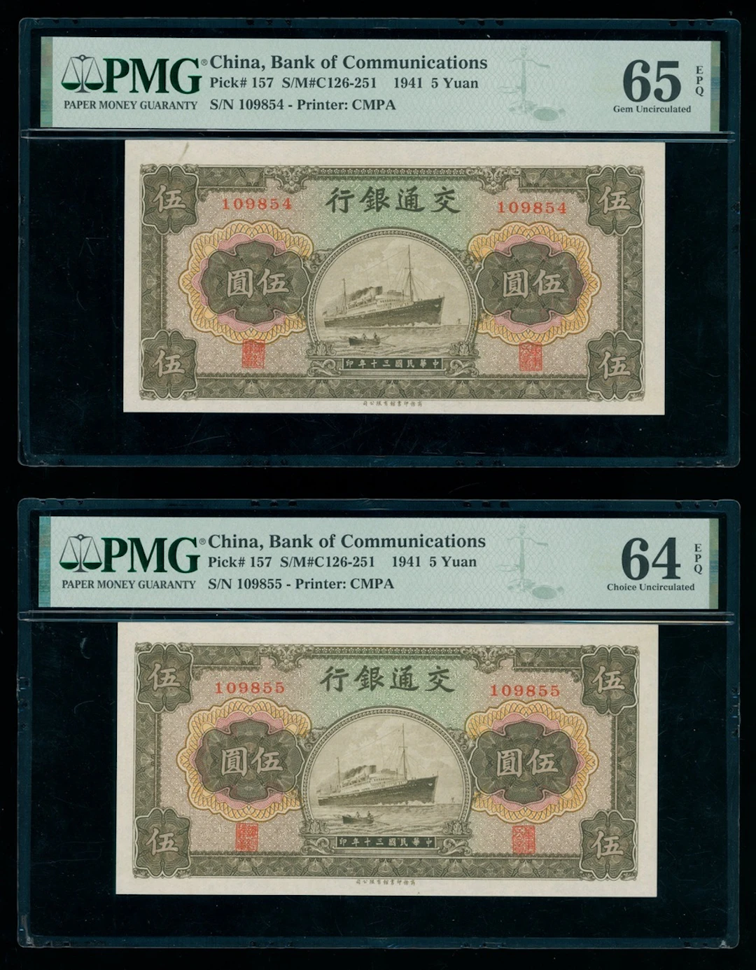Bank of Communications, China, consecutive pair 5 yuan, Year 30 (1941)