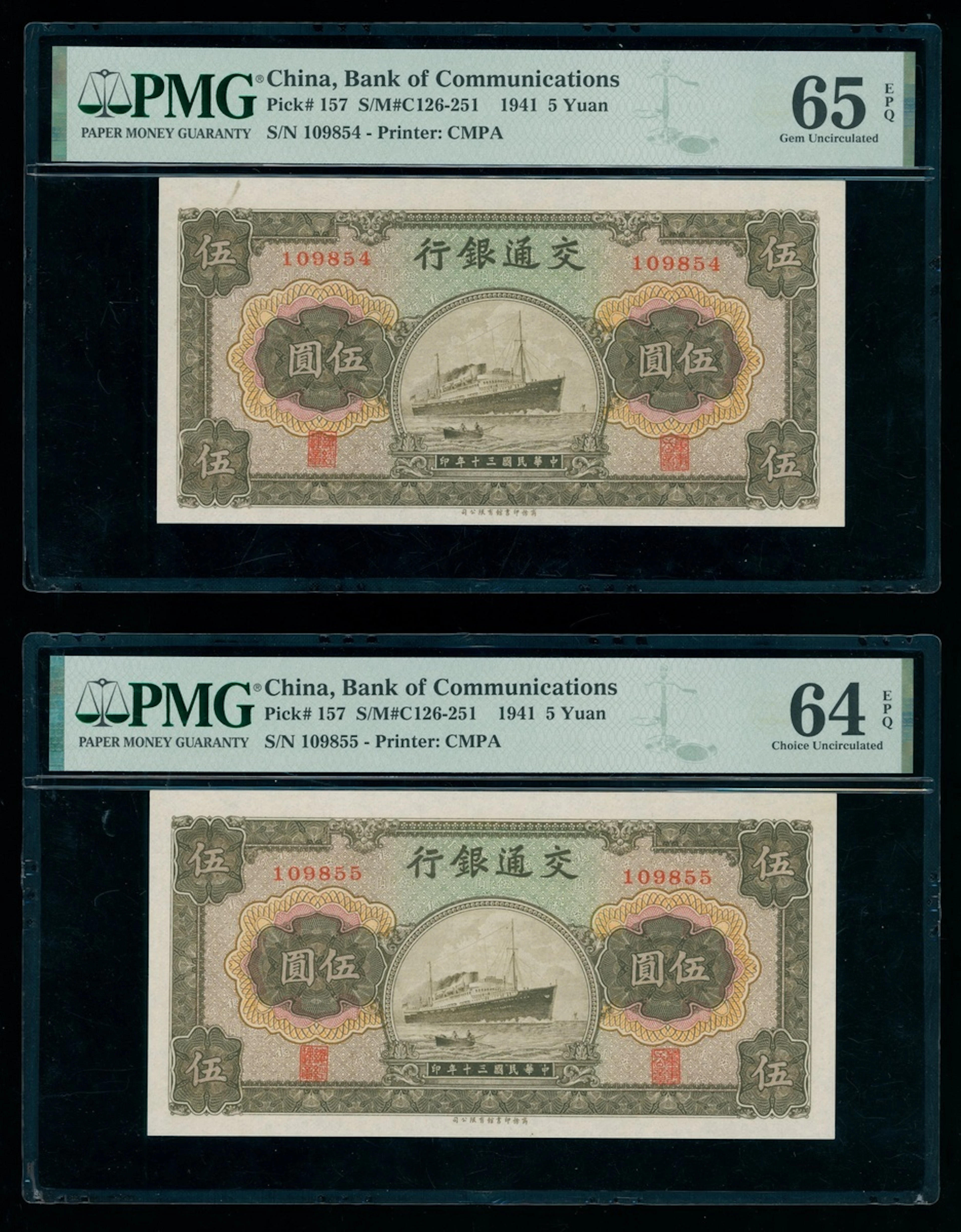 Bank of Communications, China, consecutive pair 5 yuan, Year 30 (1941)