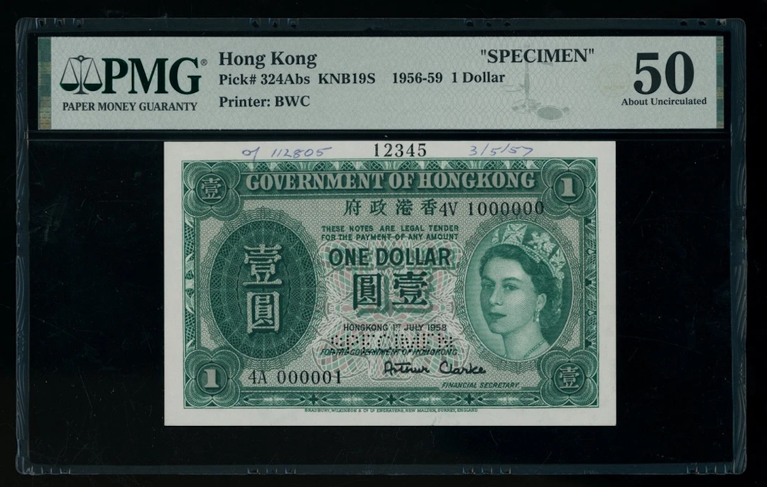 Government of HongKong, specimen $1, 1.7.1958, serial number range