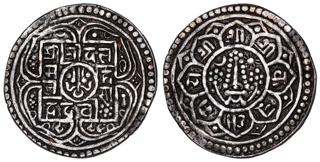 Nepal, Patan, Dala Mardana Shah (1764-1765), Mohar, NS 884, Obv. trident