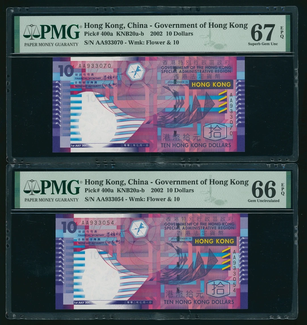 Government of Hongkong, a group of 6x $10, 7.1.2002, close serial