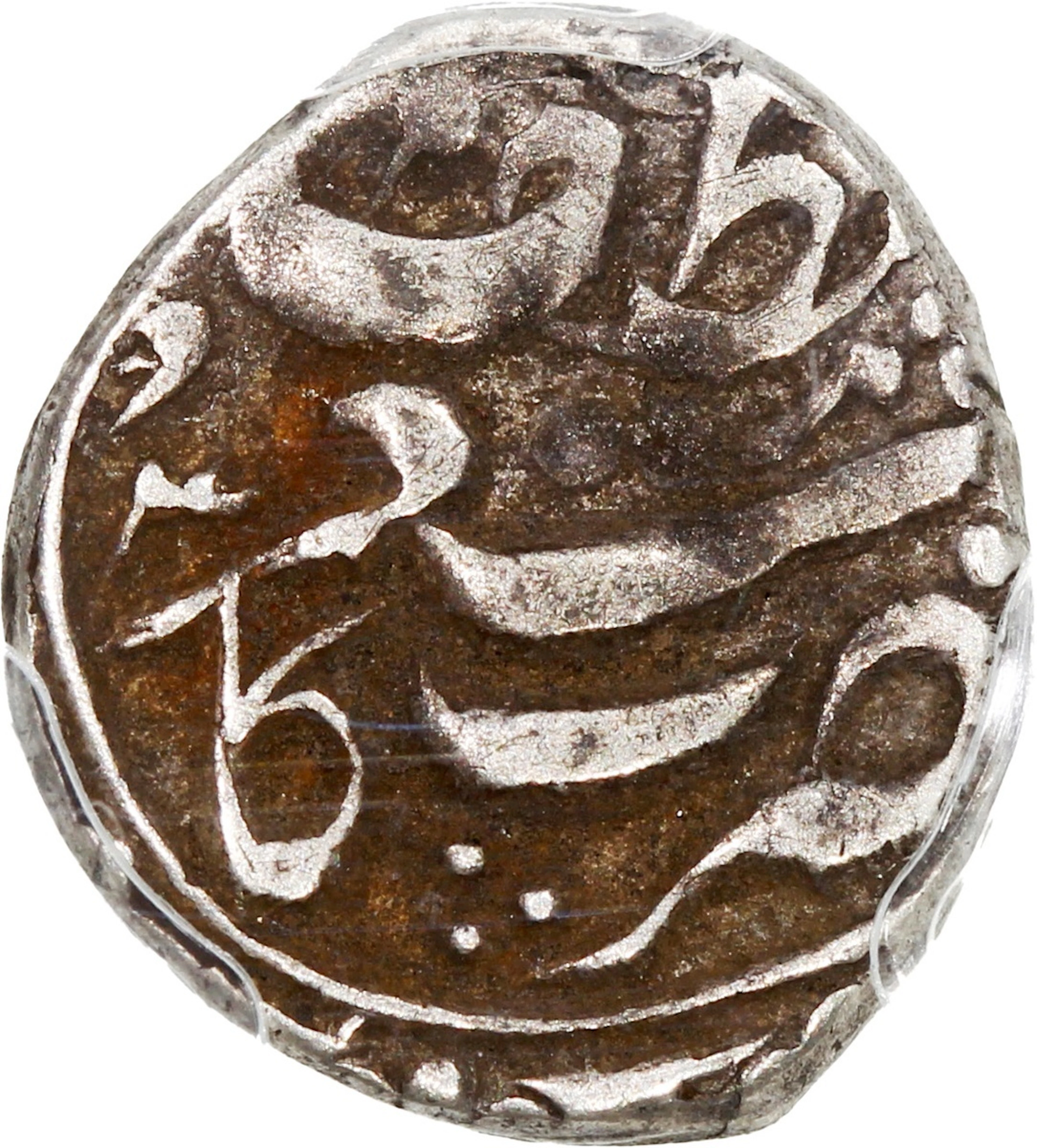 China, Qing Dynasty, Sinkiang Province, [PCGS VF Detail] silver 5