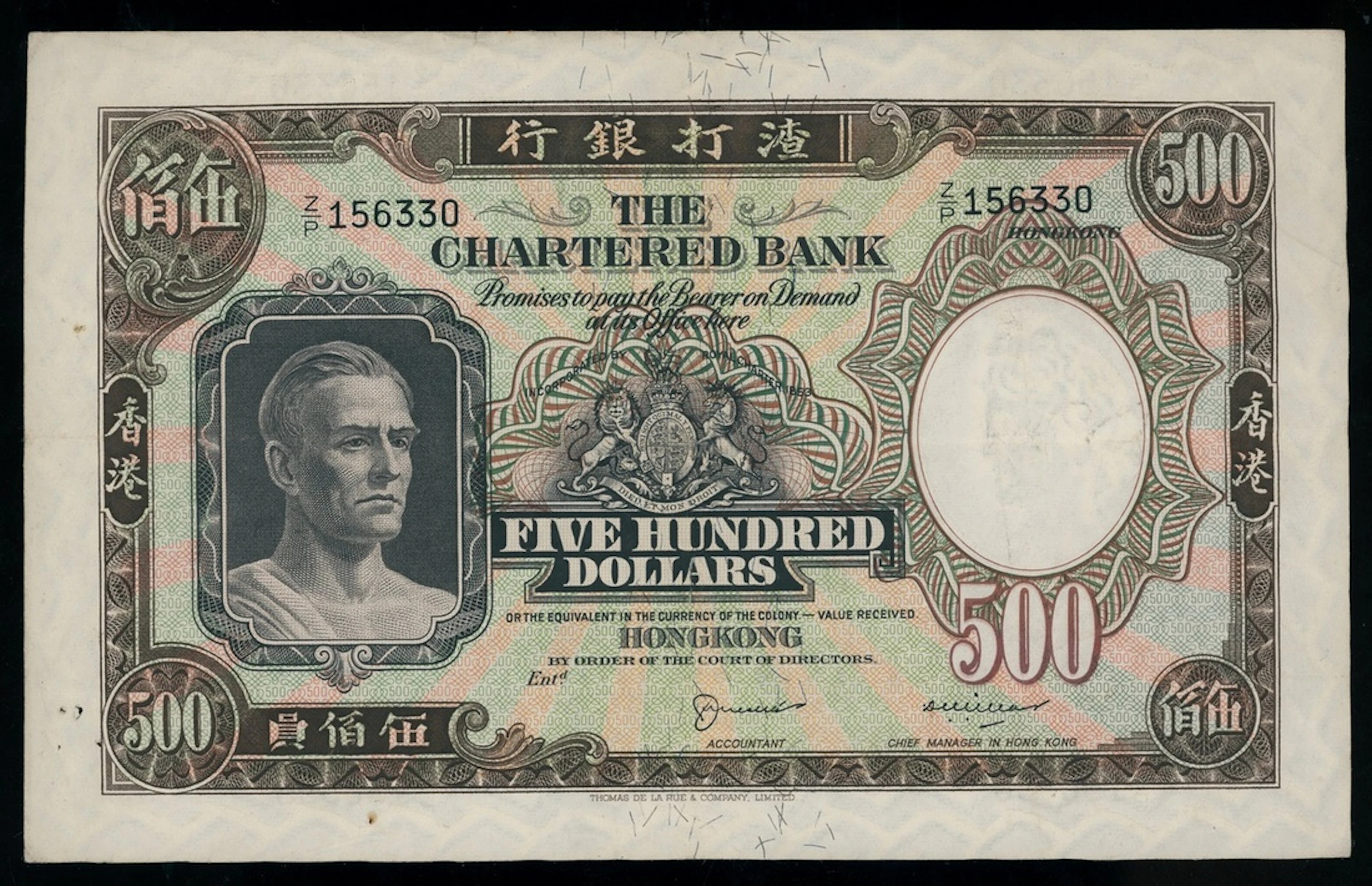 Chartered Bank, Hong Kong, $500, ND (1975), serial number Z/P 156330