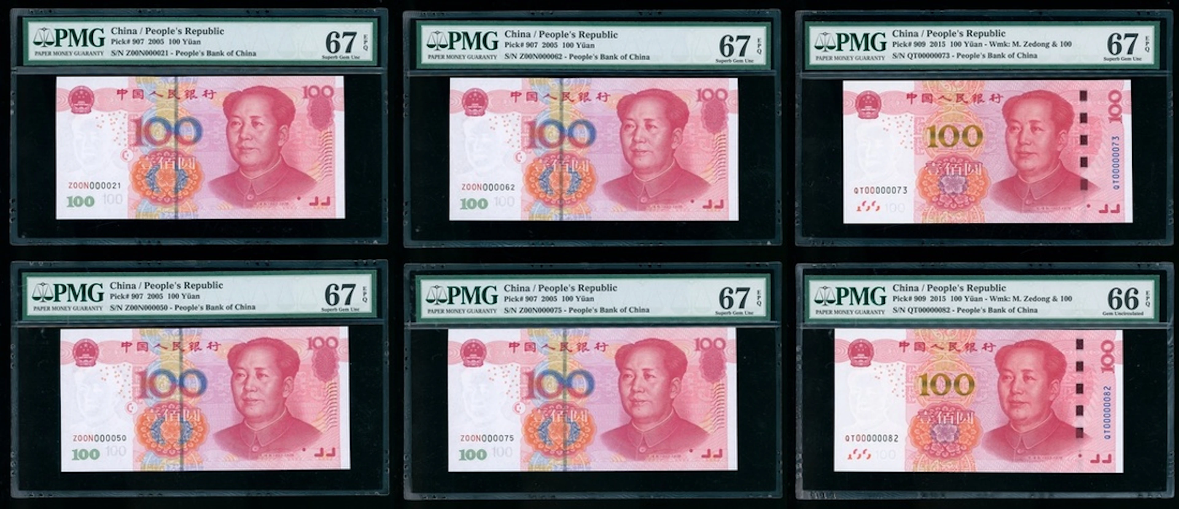 People's Bank of China, 5th Series Renminbi, a group of 6x low serial