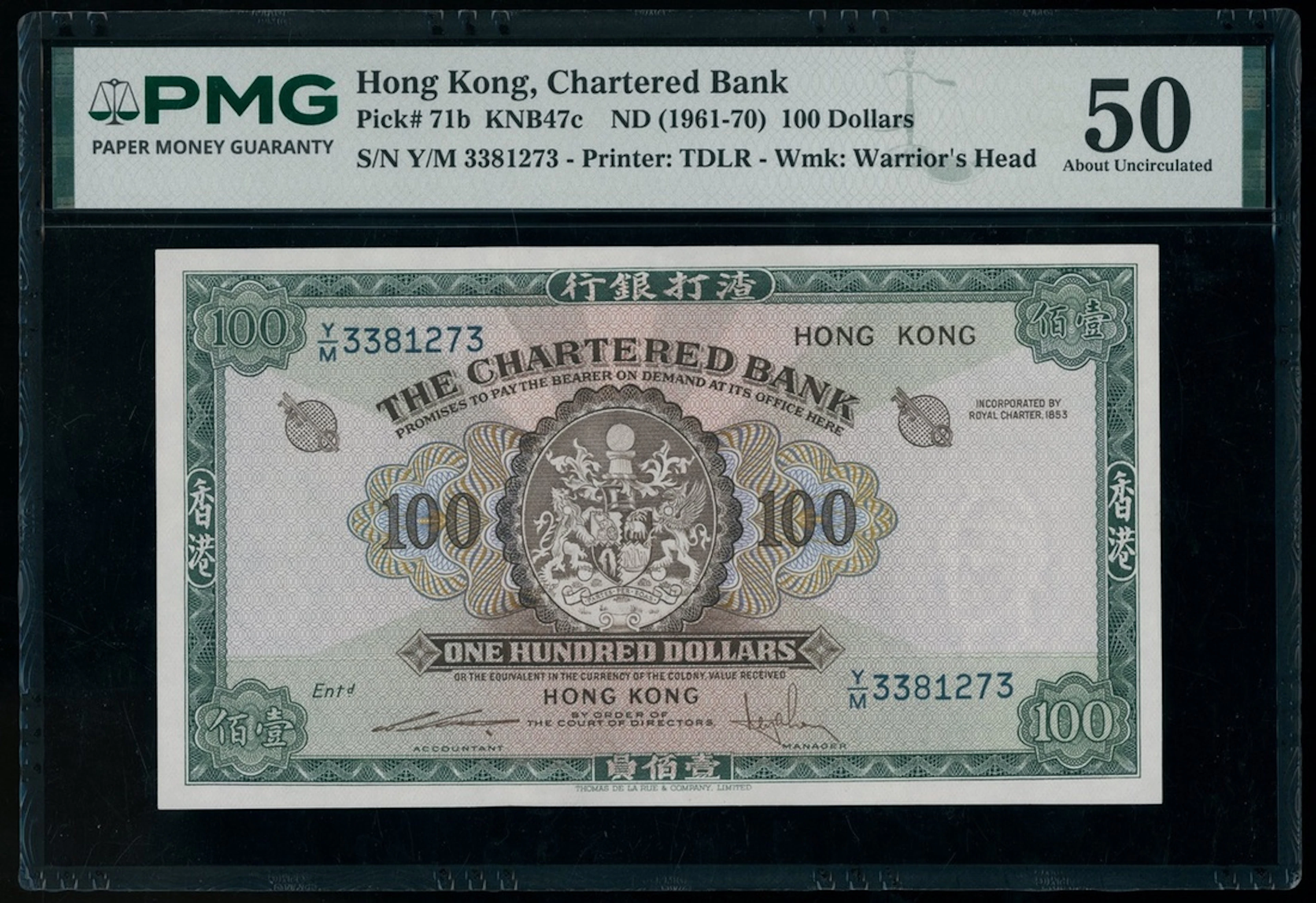 Chartered Bank, Hong Kong, $100, ND (1961-70), serial number Y/M 3381273
