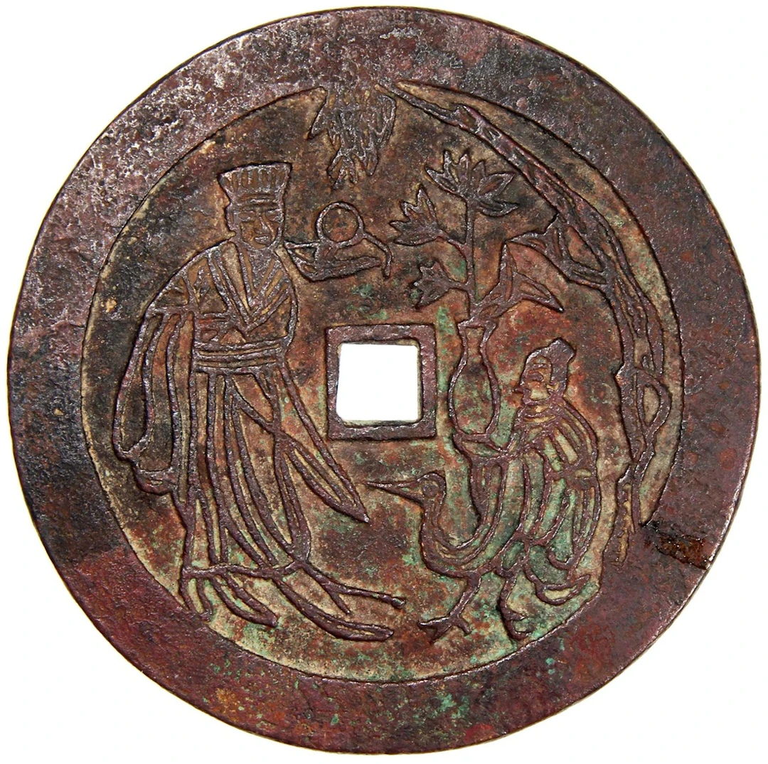 China: Ming Dynasty (1368-1644 CE), coin-shaped charm with square