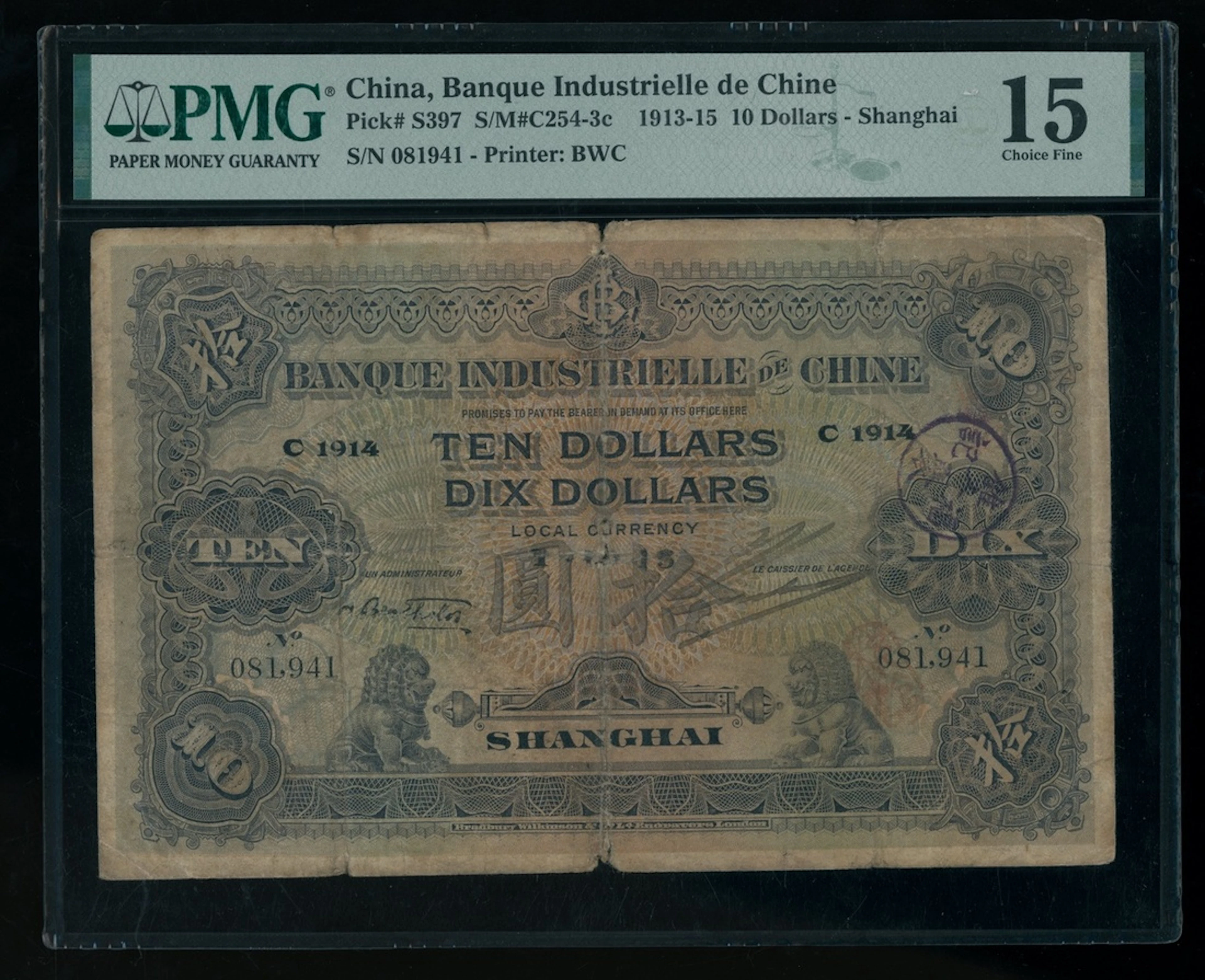 Banque Industrielle de Chine, China, $10, 1914, serial number 081941
