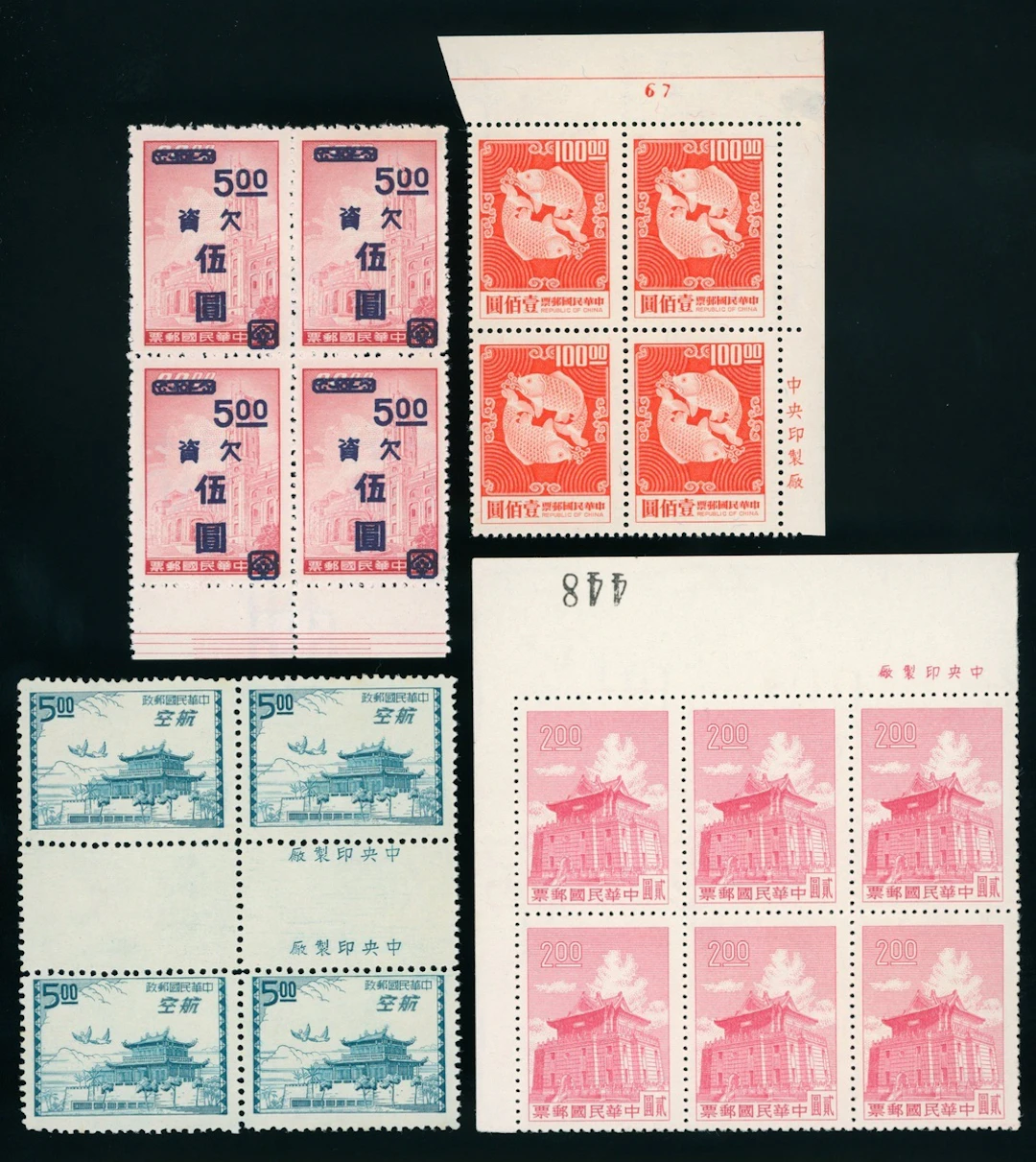 Taiwan Stamps