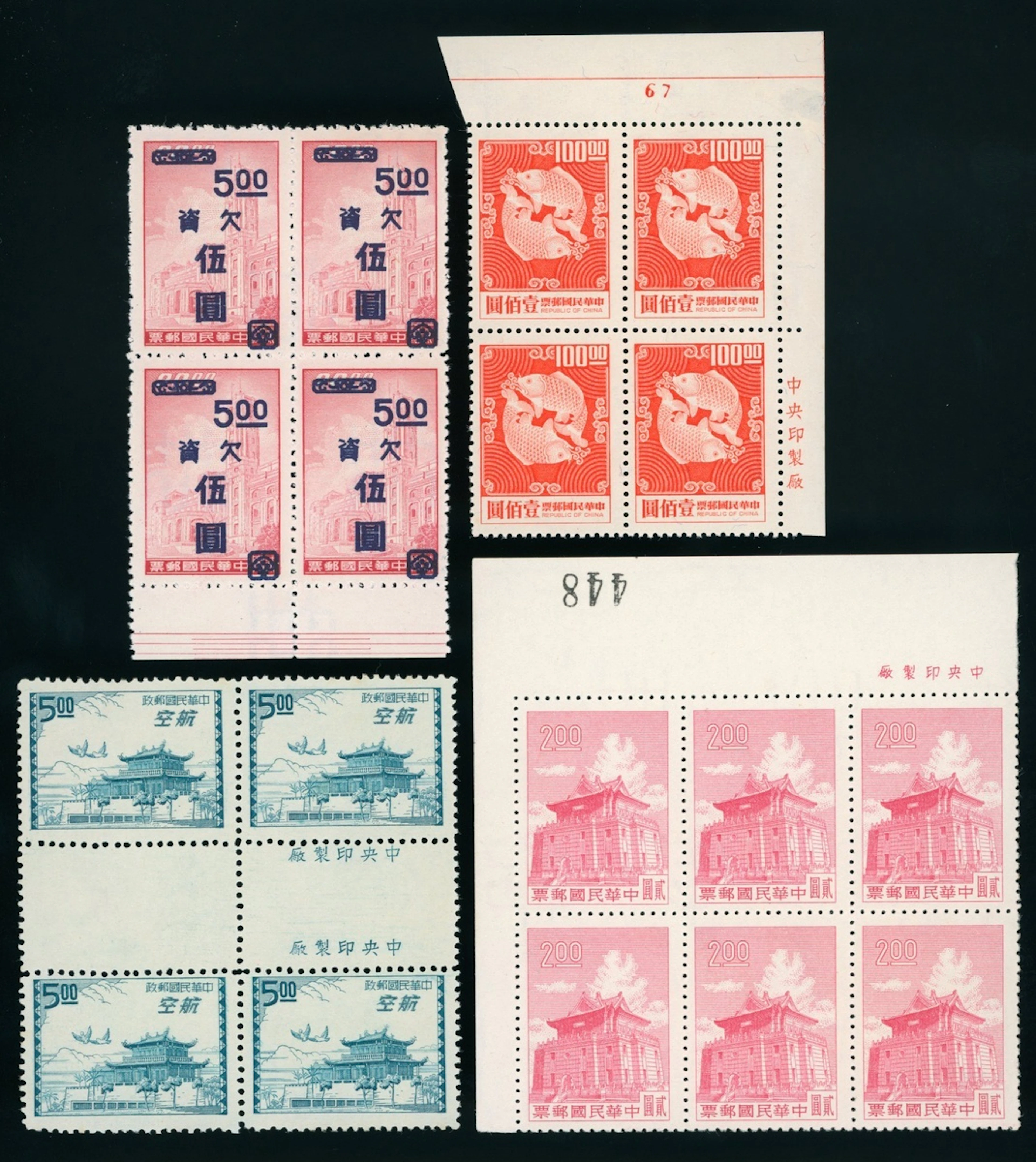 Taiwan Stamps