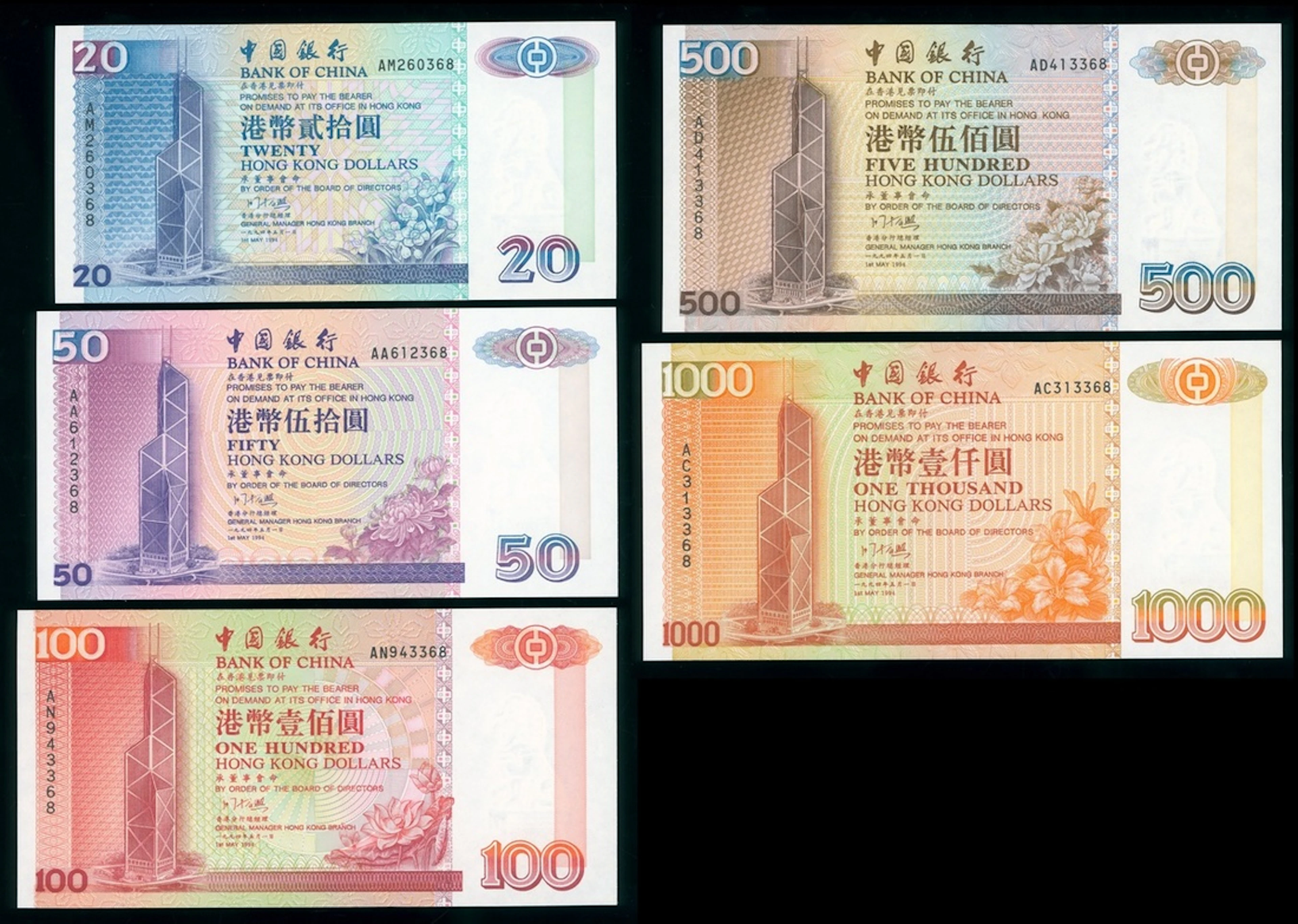 Bank of China, Hong Kong, a set of 1994 issues, including $20, $50