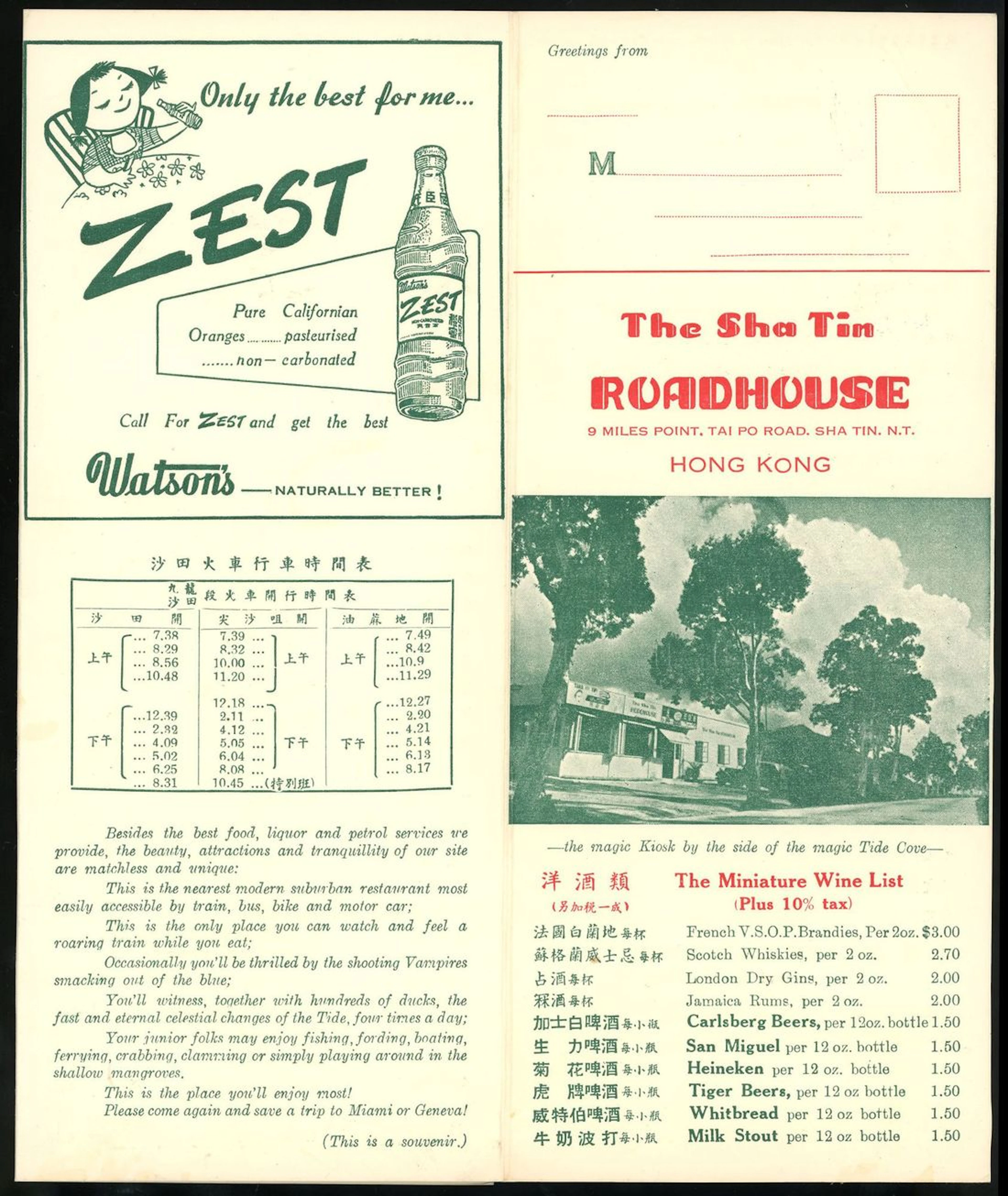 Miscellaneous Receipt, Old Documents and Ephemeral items 1960s a menu