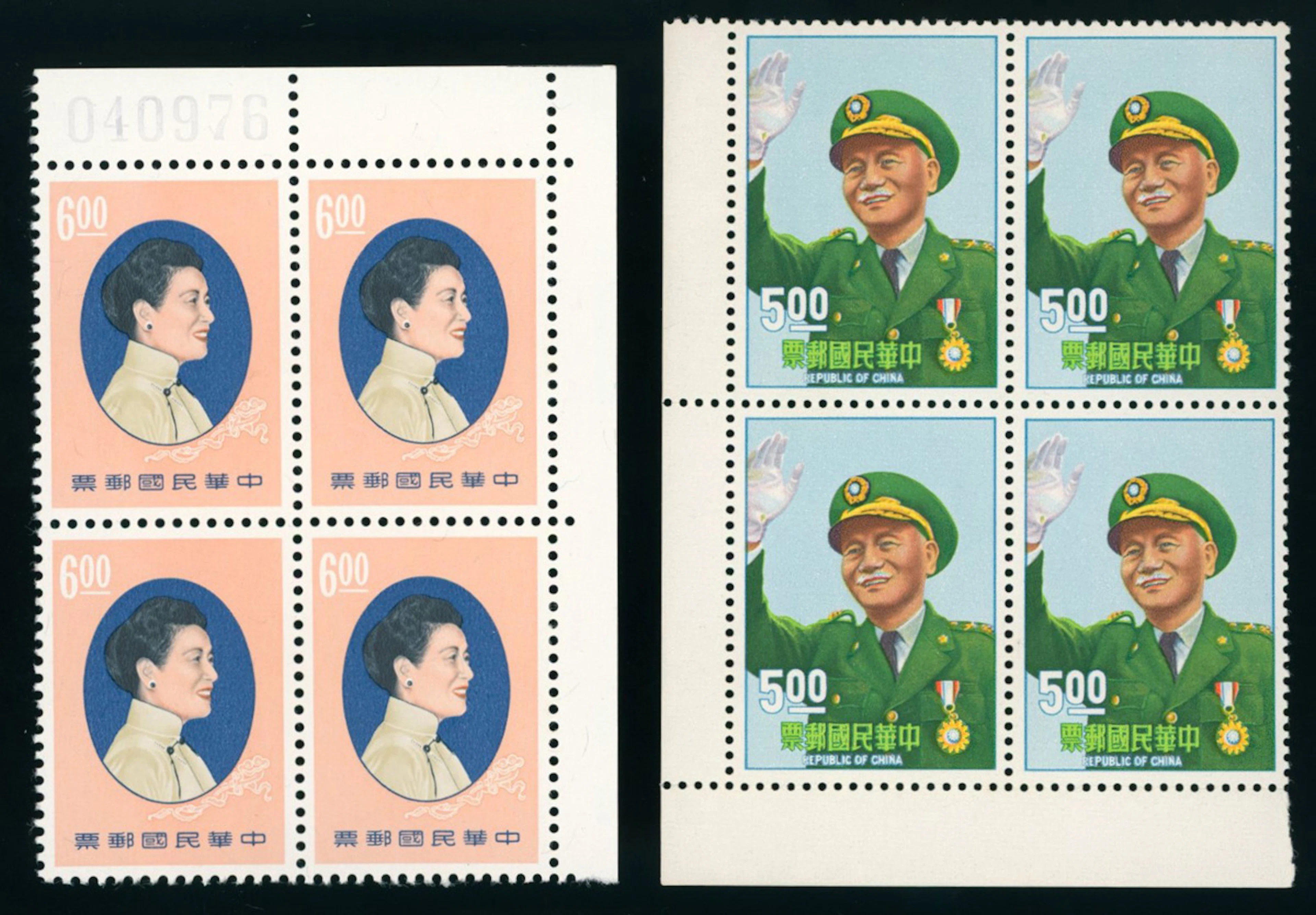 Taiwan Stamps