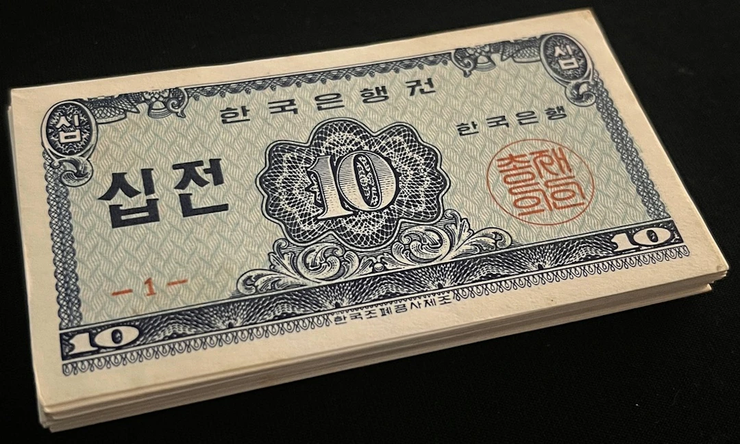 Bank of Korea, 10 jeon (44), 1962, block 1, (Pick 28)