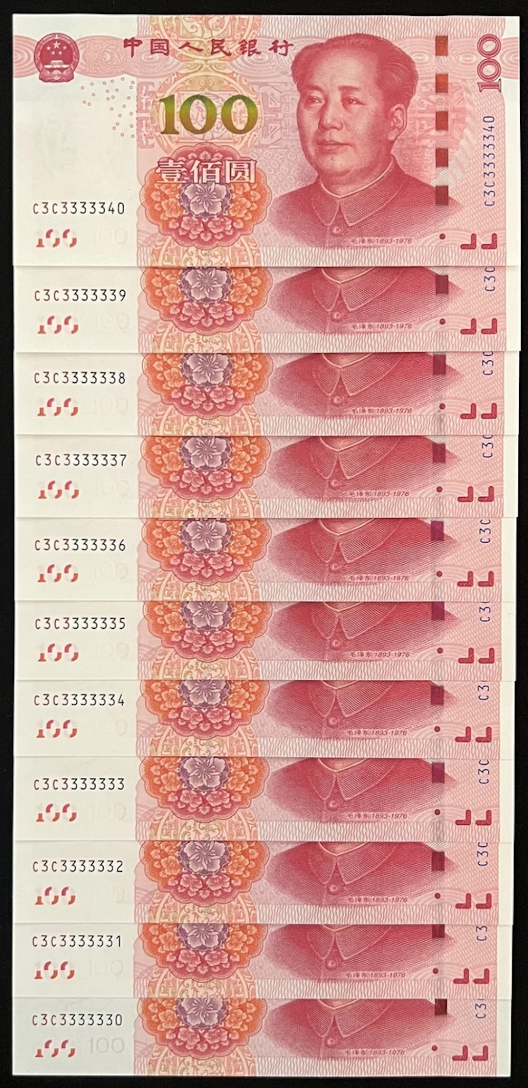 People's Bank of China, a consecutive run of 11x 100 yuan, 2015, serial