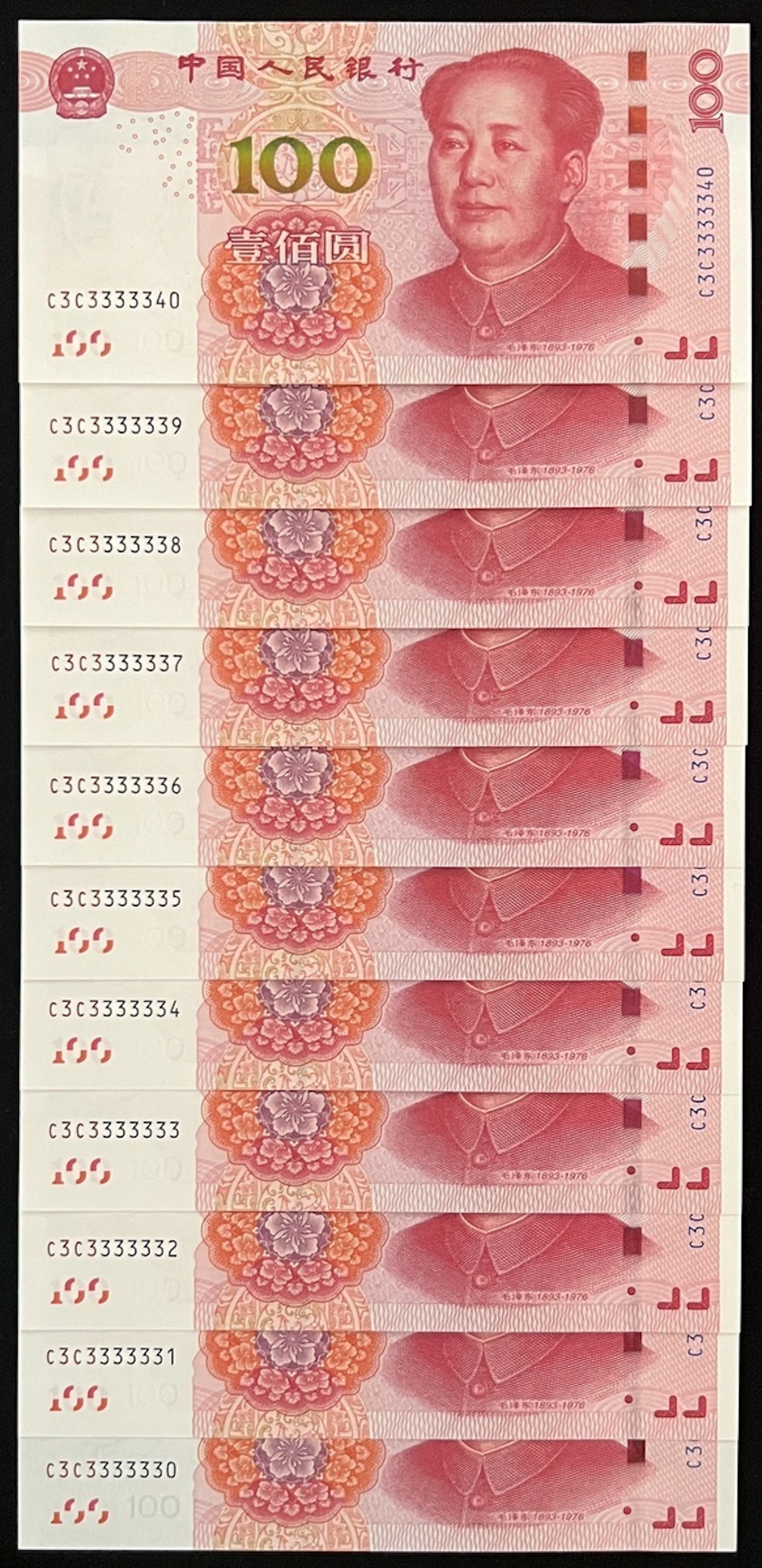 People's Bank of China, a consecutive run of 11x 100 yuan, 2015, serial