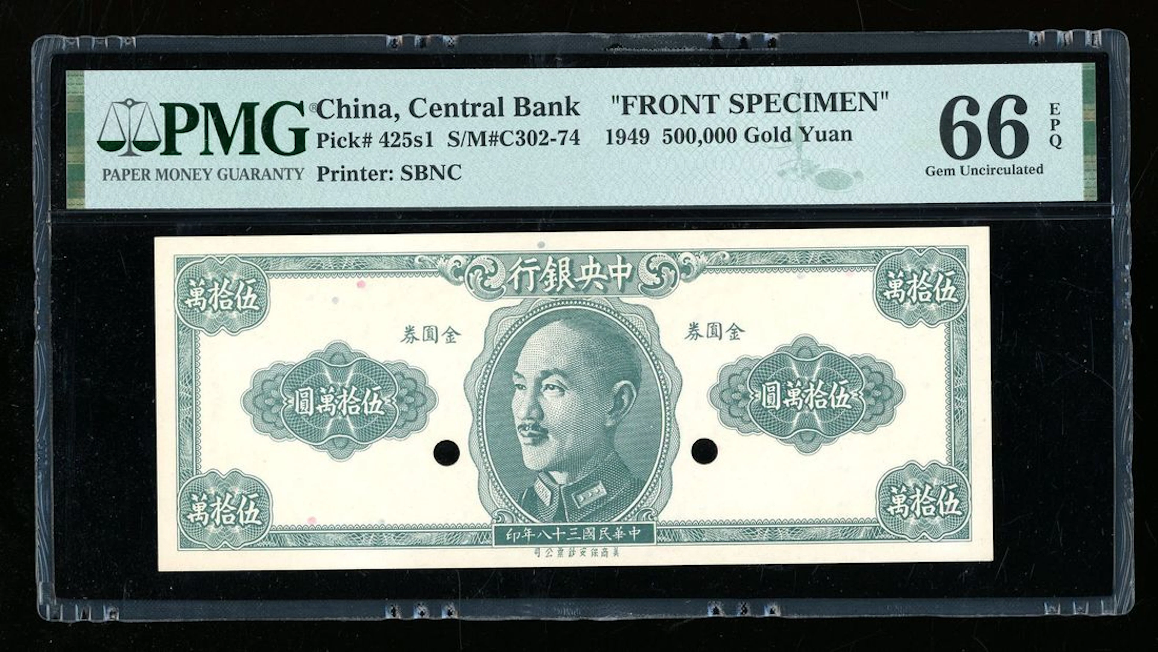 Central Bank of China, obverse uniface specimen 500,000 gold yuan