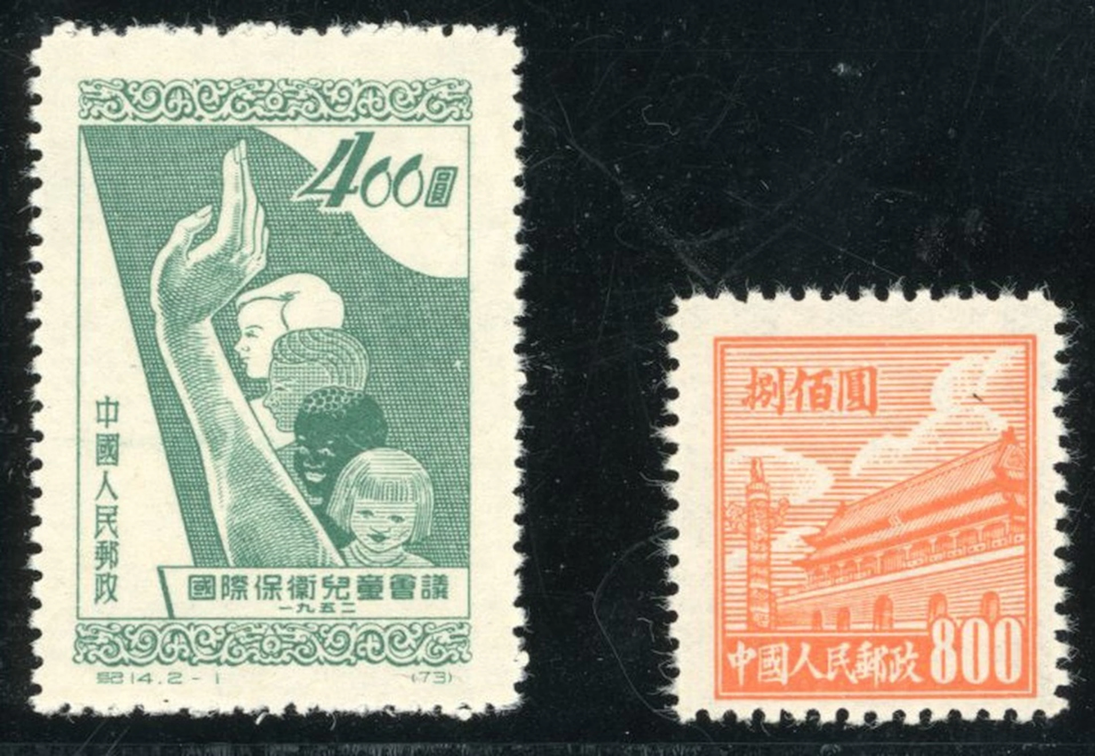 China People's Republic 1949-1966 C.S.R. Issue