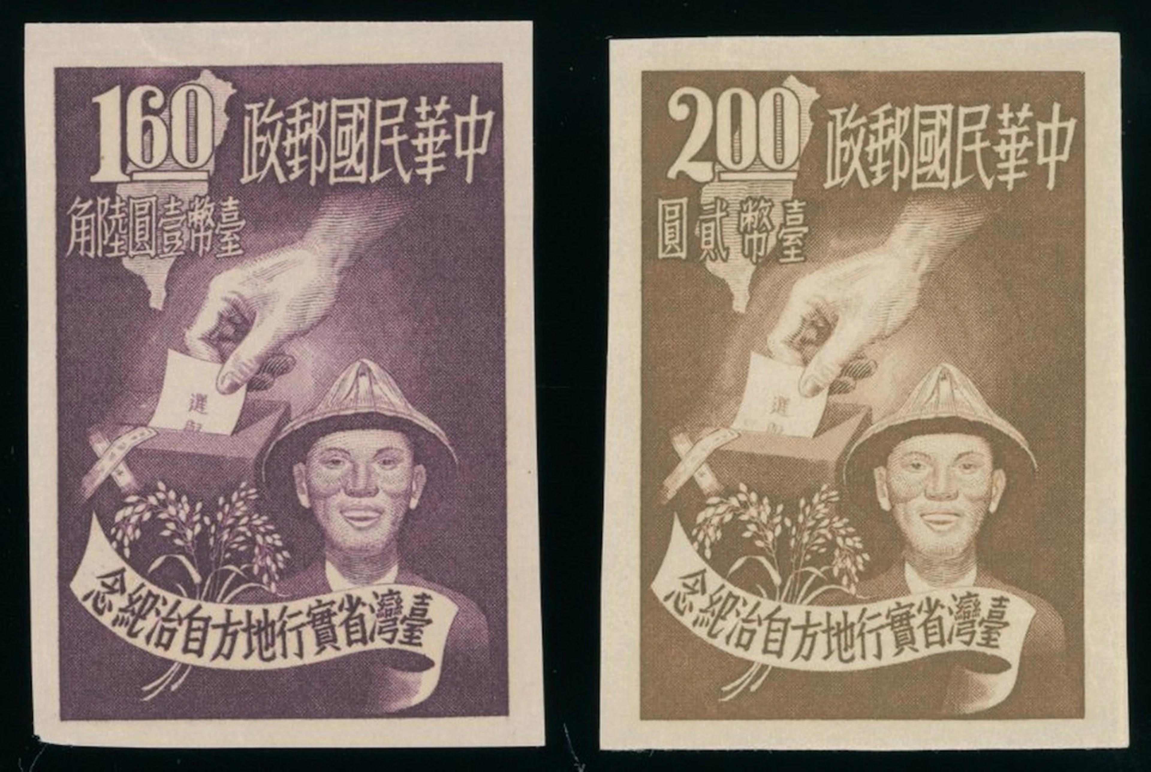 Taiwan Stamps