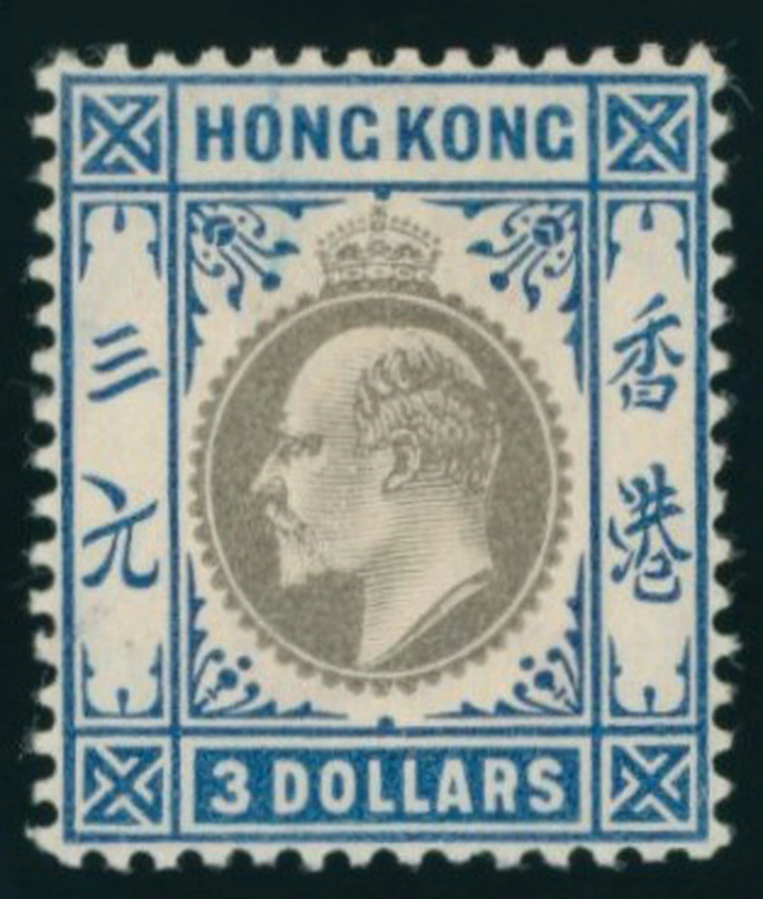 Hong Kong King Edward VII