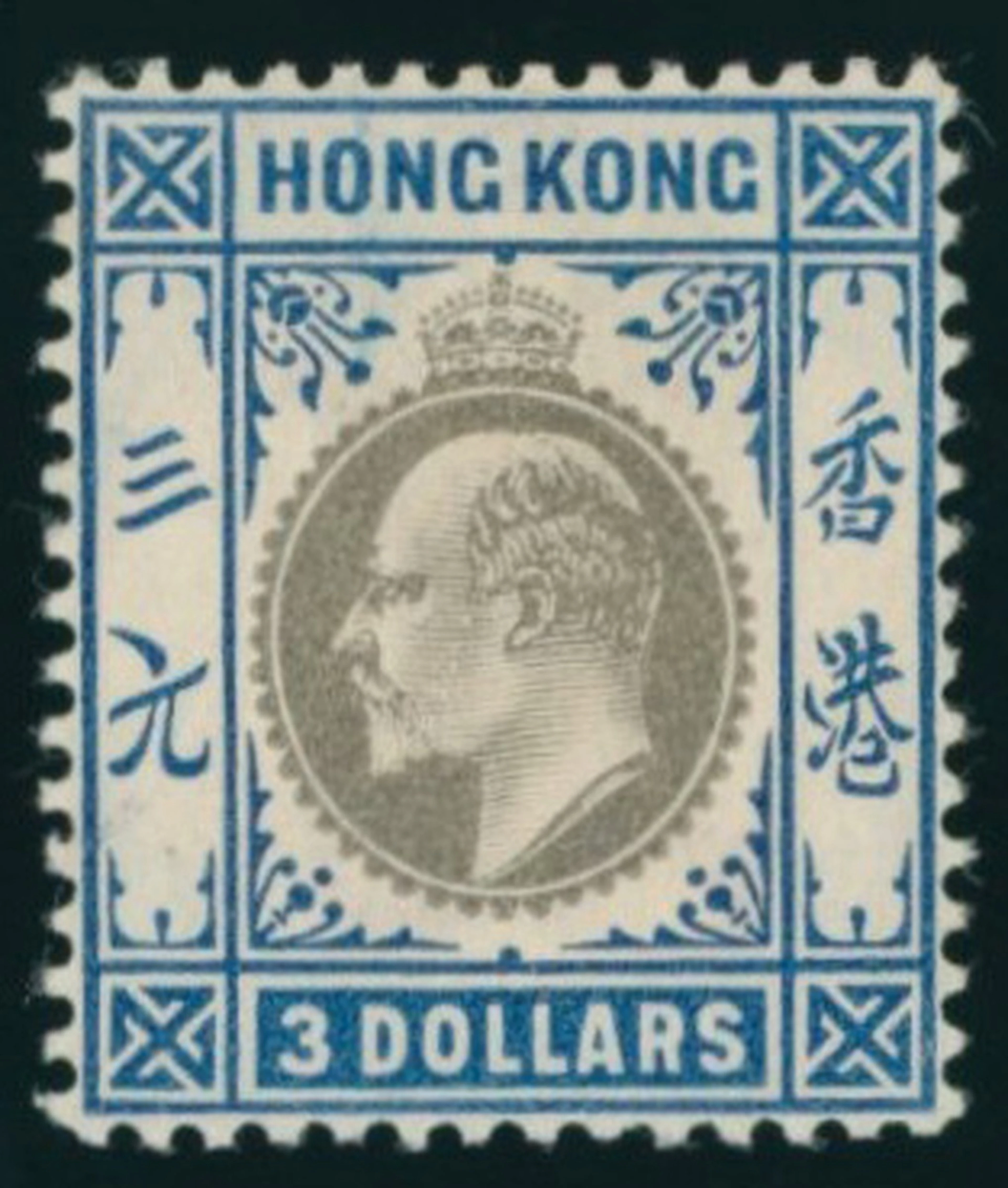 Hong Kong King Edward VII