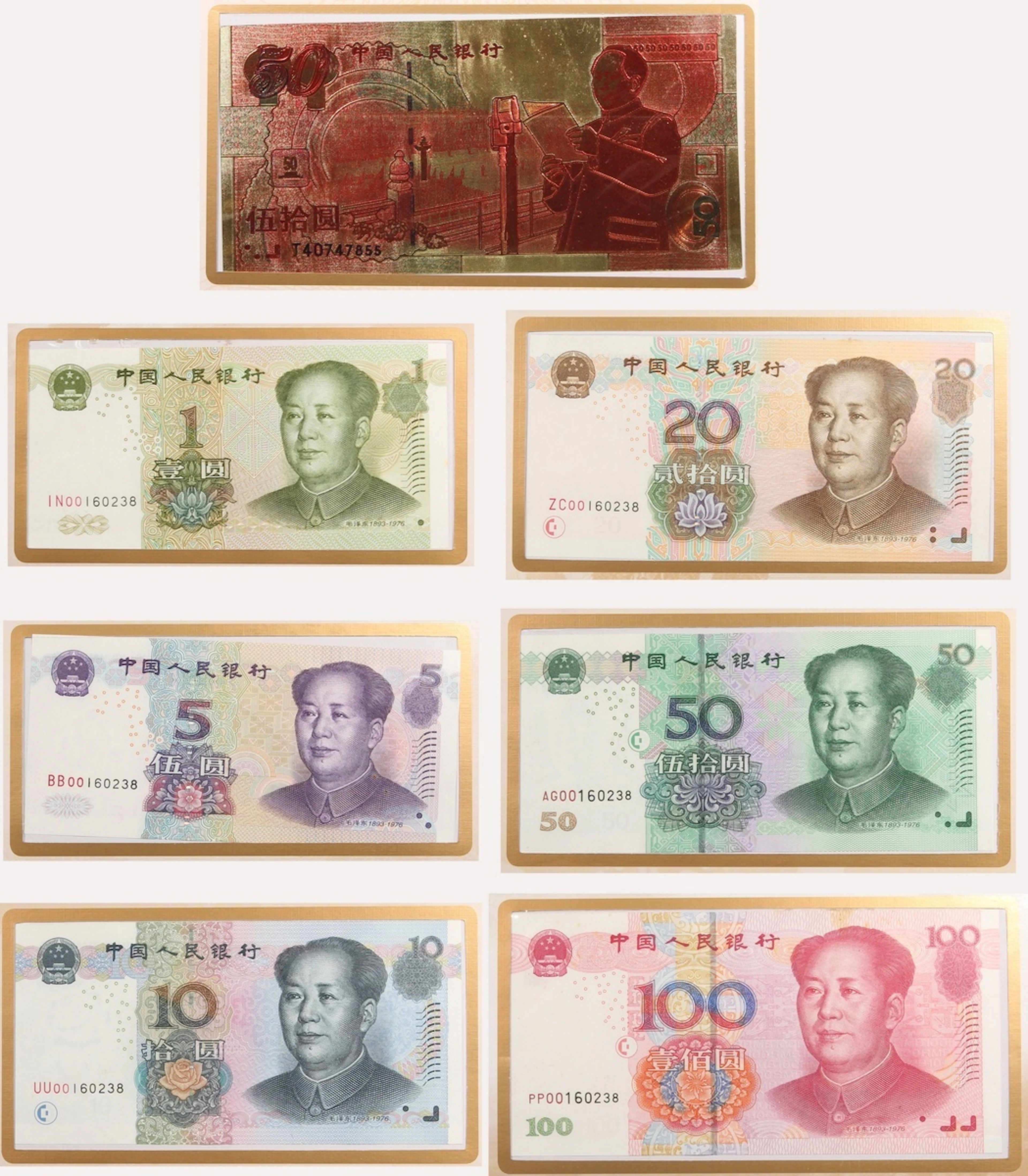 People's Bank of China, 5th Series Renminbi, 1999-2005, 10x sets consecutive