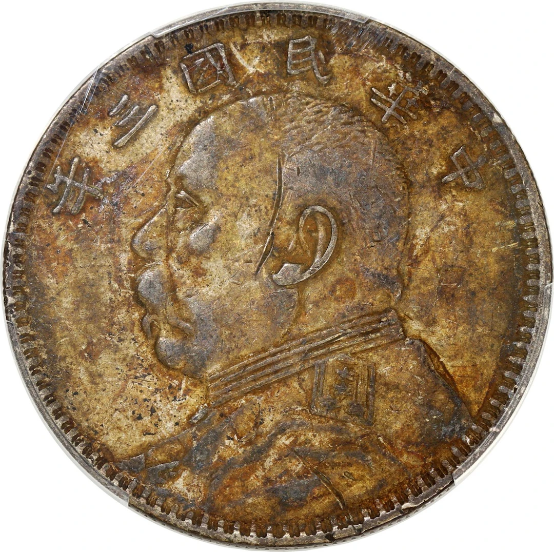 China, Republic, [PCGS VF Detail] silver dollar, Year 3 (1914), Kansu