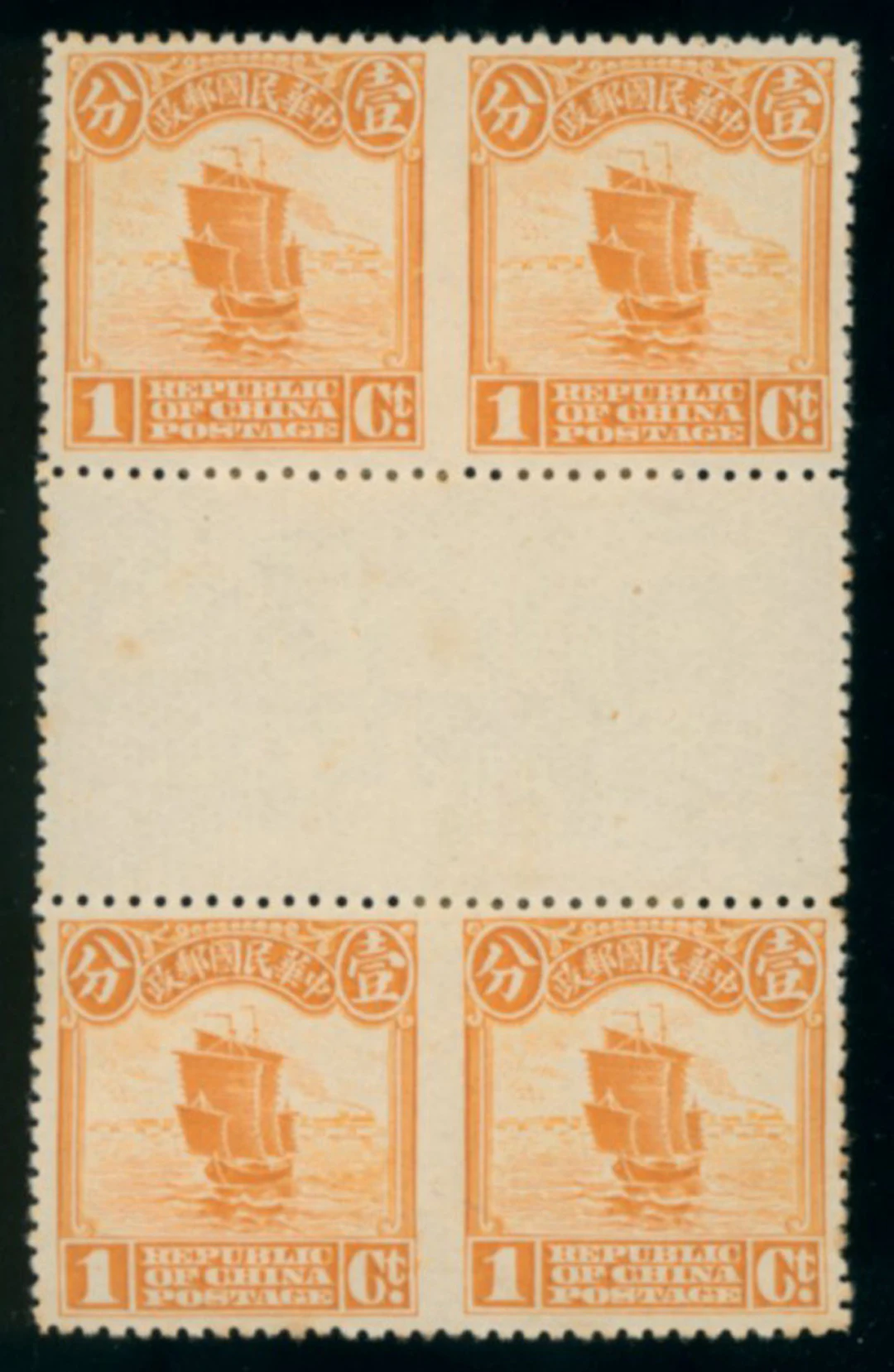 China Republic Period 1912-1948 Issues