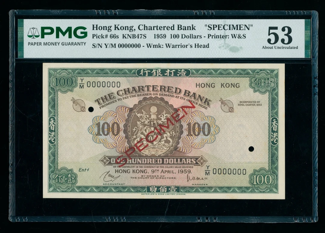 Chartered Bank, Hong Kong, specimen $100, 9.4.1959, serial number