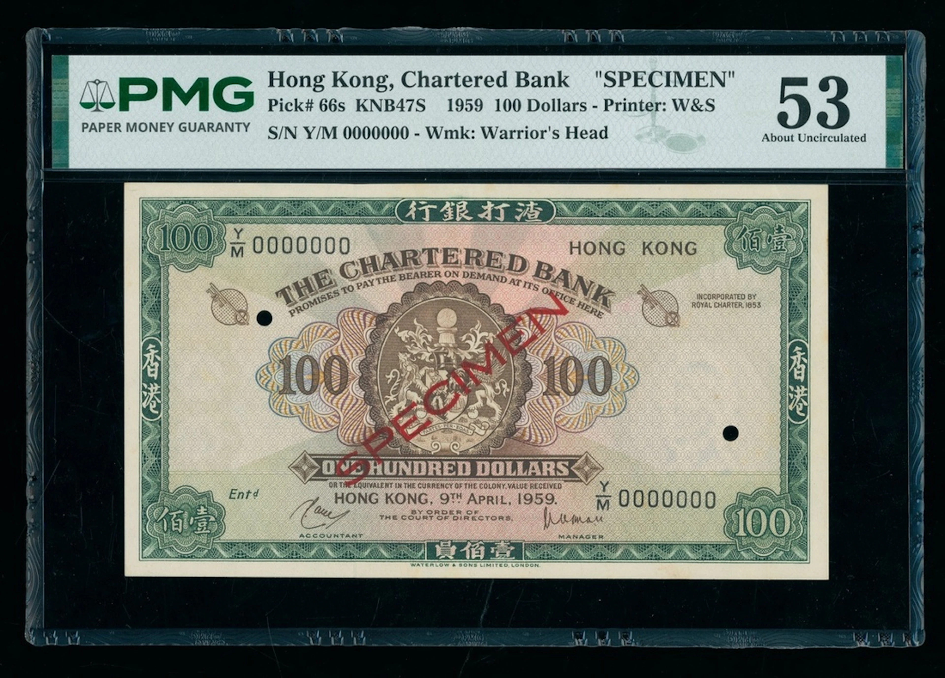 Chartered Bank, Hong Kong, specimen $100, 9.4.1959, serial number