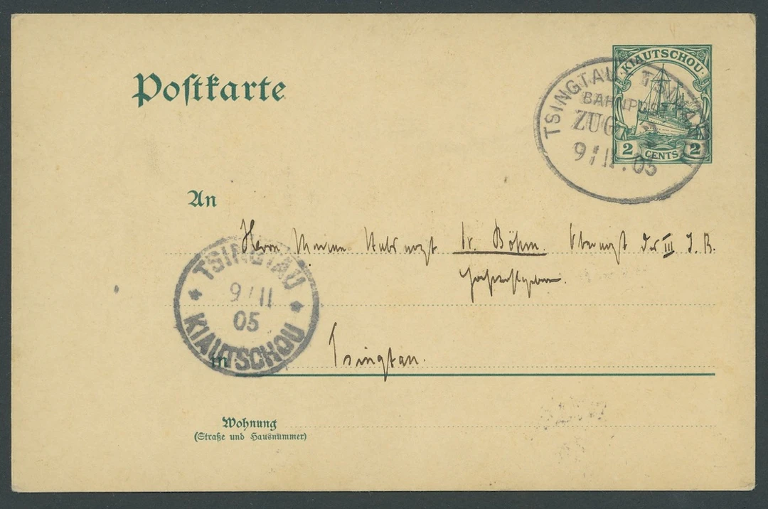 Foreign Post Offices German Post Office Shantung Railway Wagon Tsingtau-Tsinan: