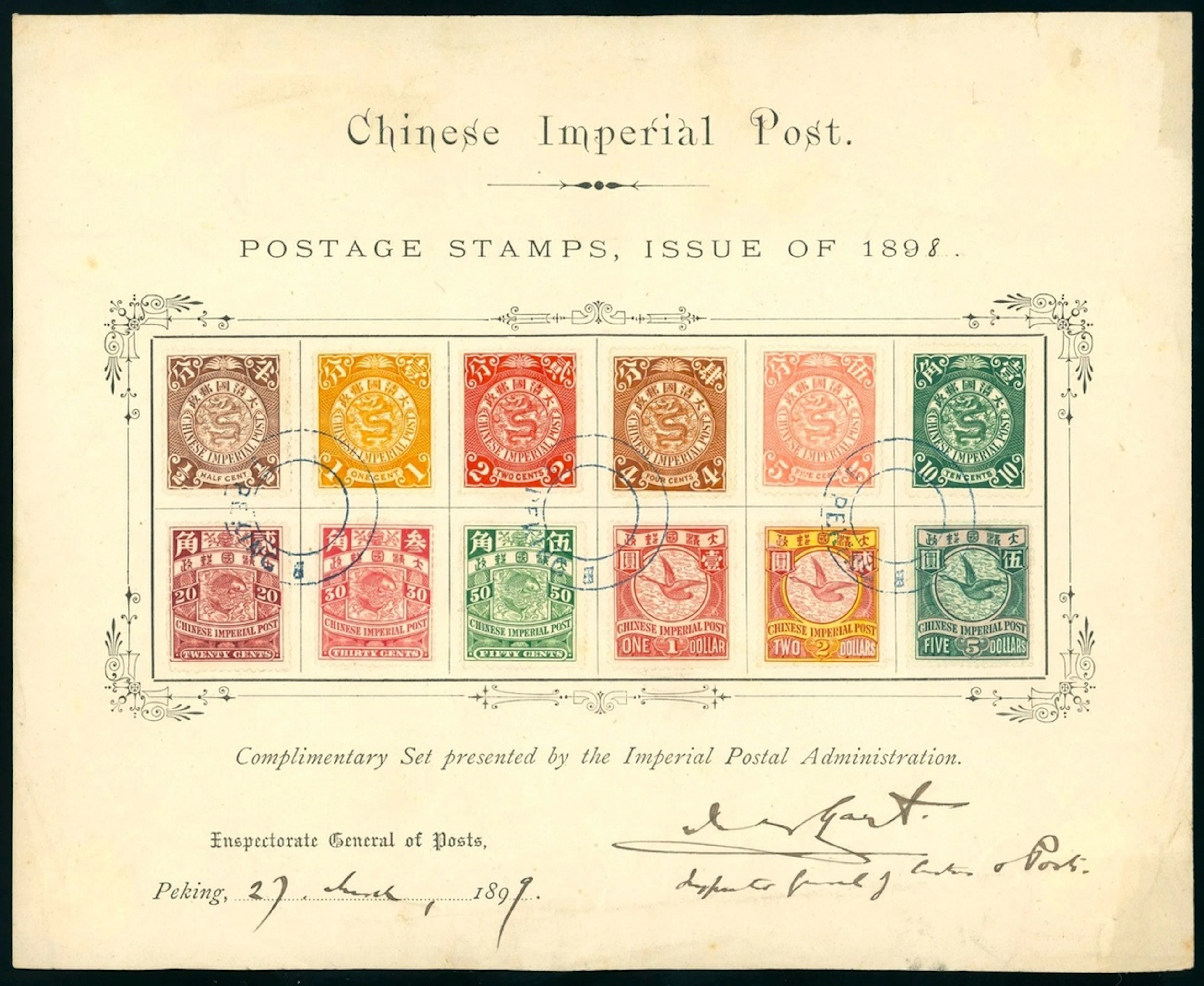 China 1898-1910 Imperial Chinese Post 1898 Engraved Coiling Dragon