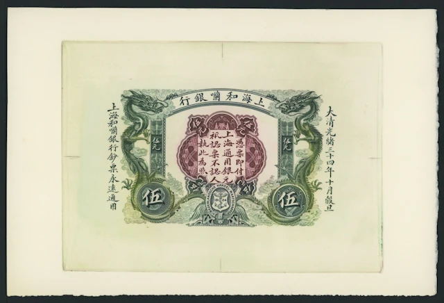 Netherlands Trading Society, China, reverse proof for 5 Dollars, (similar