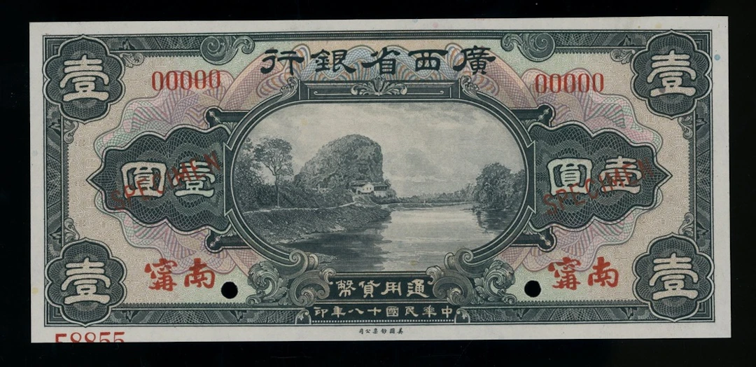 Provincial Bank of Kwangsi, China, specimen 1 yuan, Year 18 (1929)