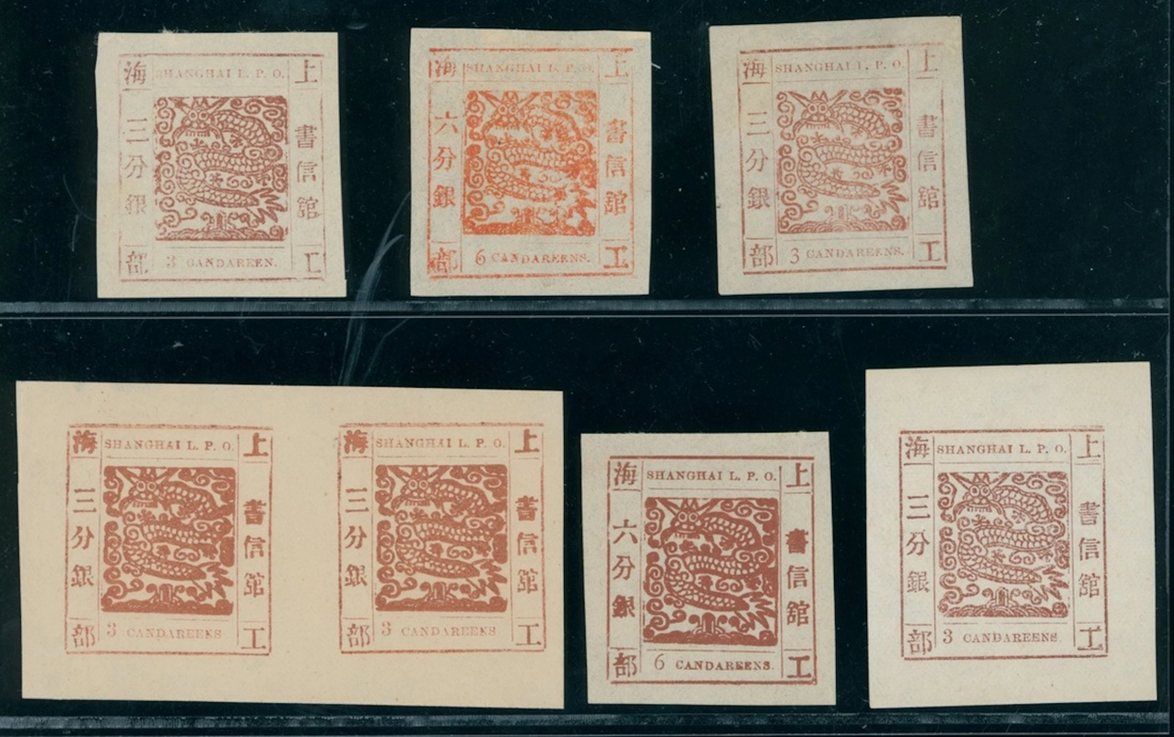 China Municipal Posts Shanghai