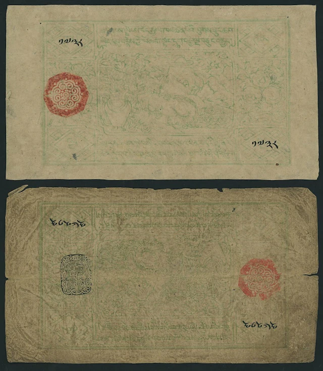 Tibet, [2 notes] 5 Tam, 1912, serial numbers 1738, 36213, (Pick 1)