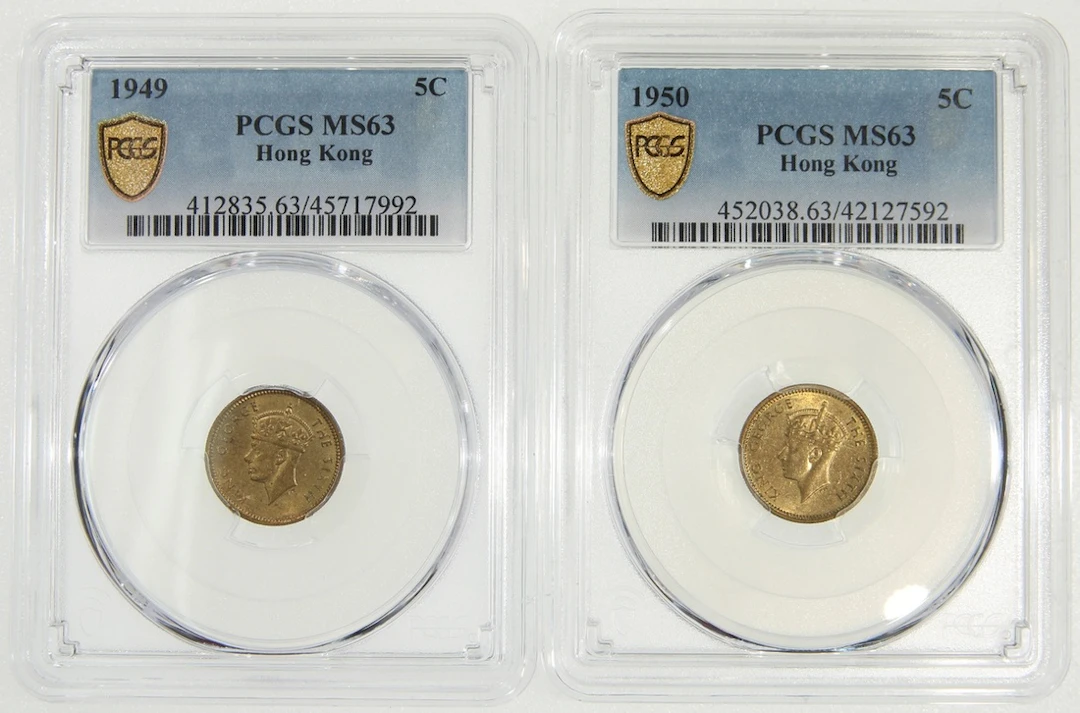 Hong Kong, [PCGS MS63] a pair of nickel brass 5 cents, 1949 and 1950