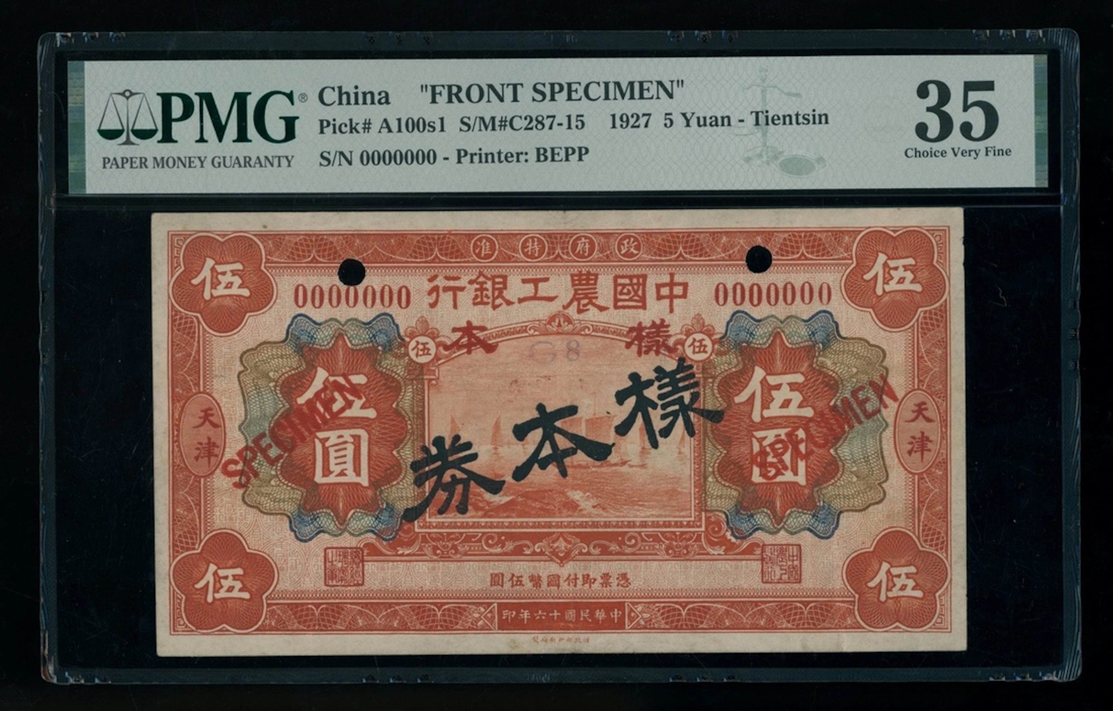 Agricultural & Industrial Bank of China, 5 yuan, 1927, Tientsin, Front