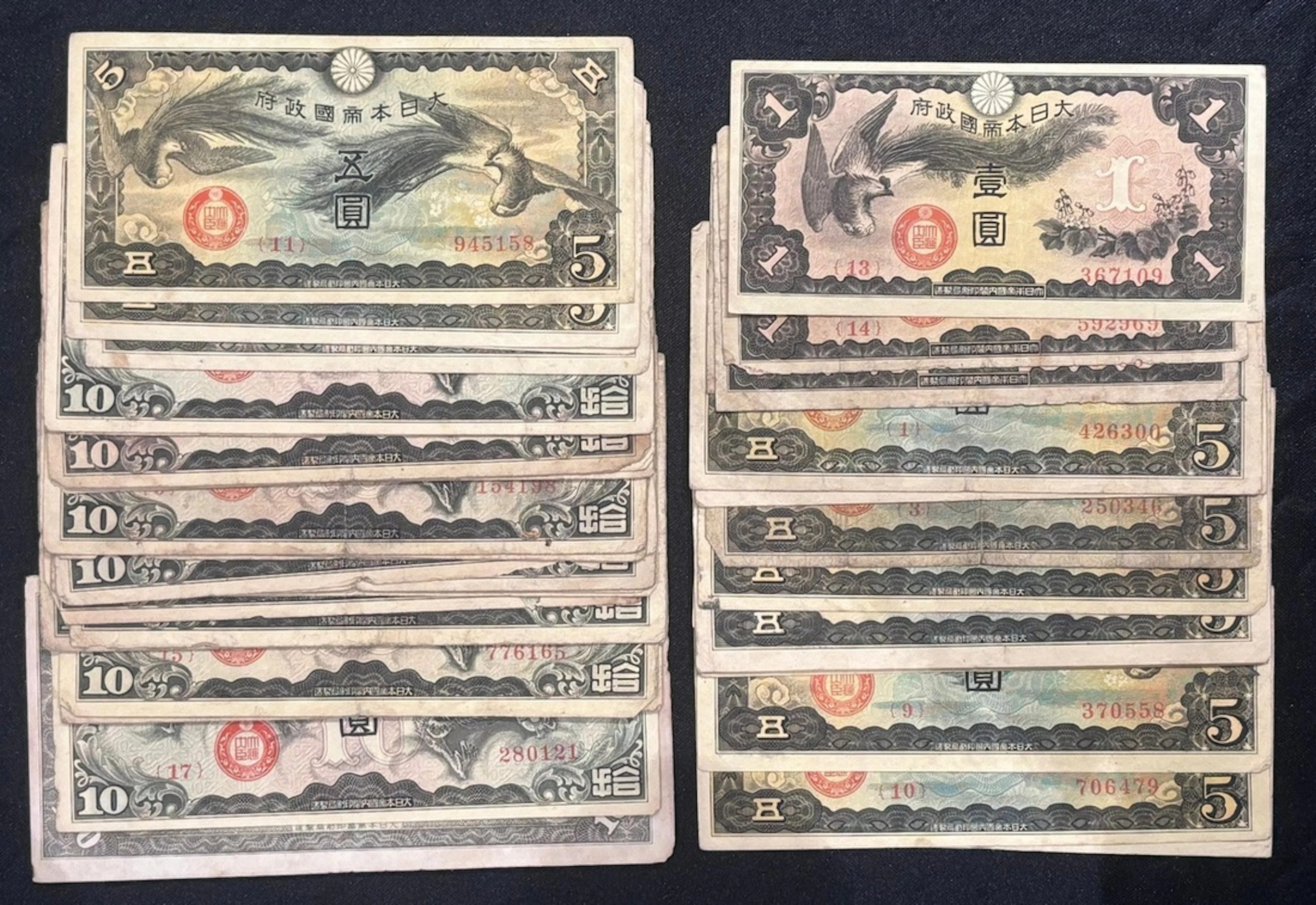 Japanese Military Currency (China / Hong Kong), a group of 114x, including