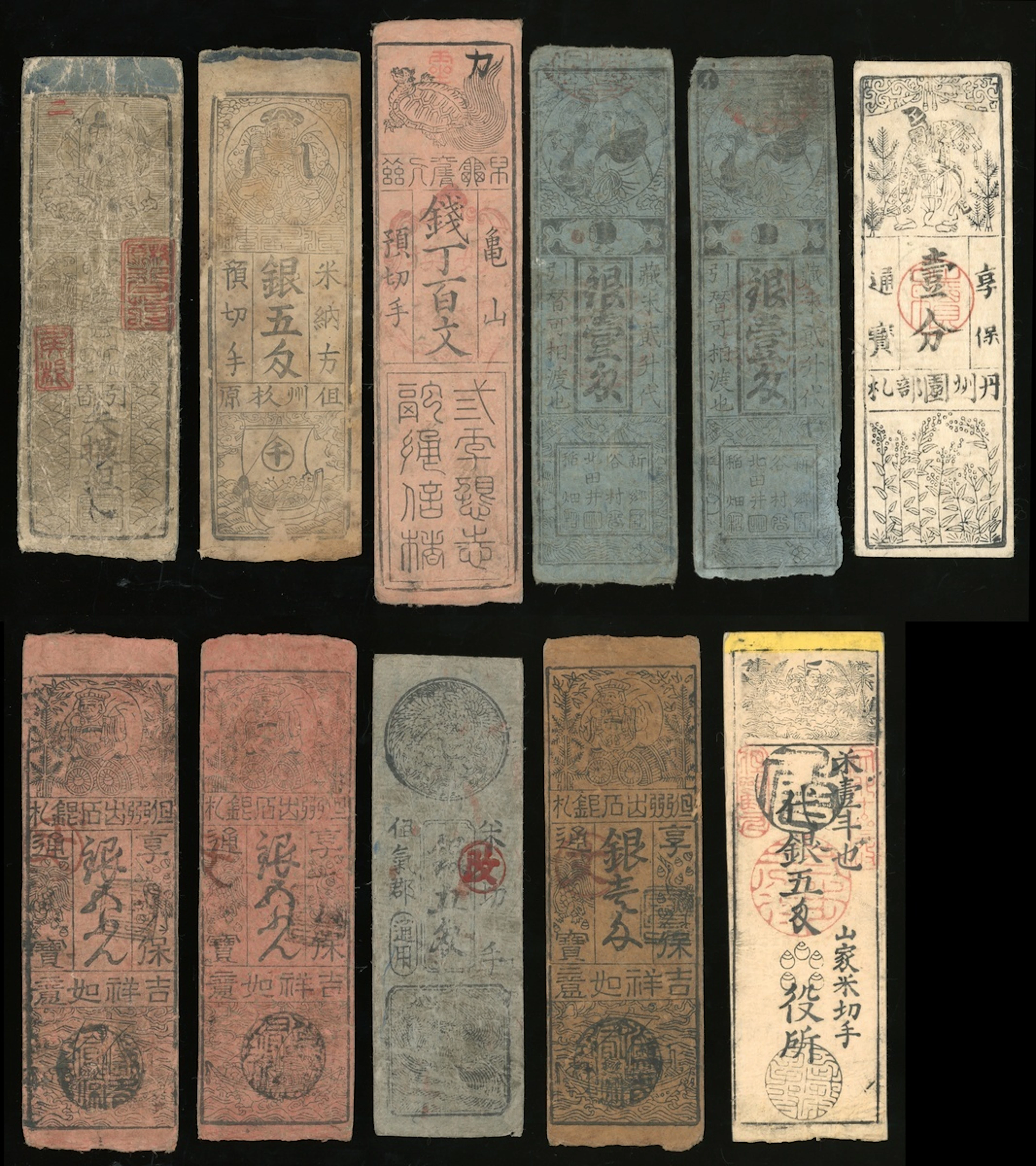 Japanese Hansatsu, a selection of 11x
