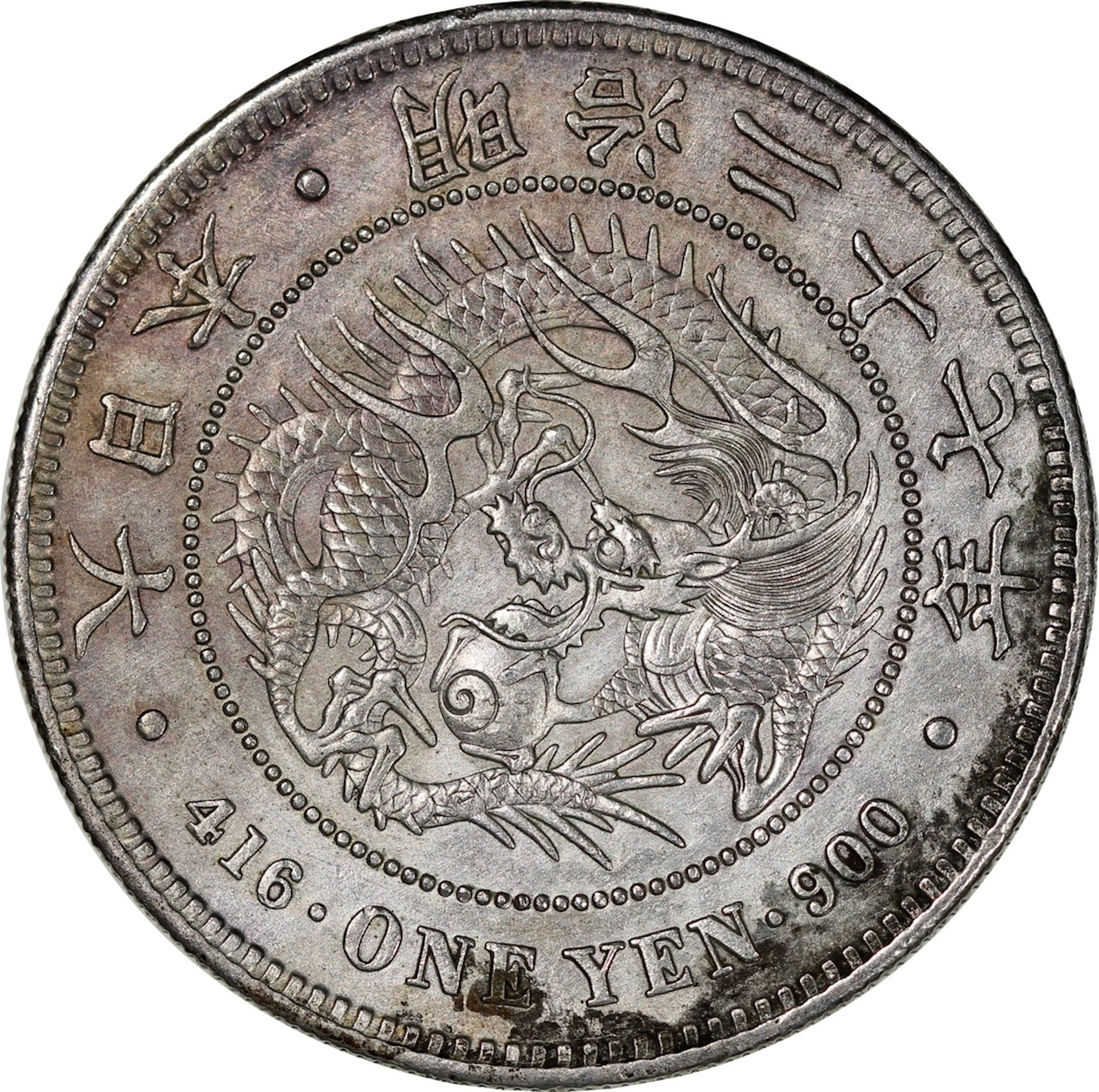 Japan, silver 1 yen, Meiji Year 27(1894)