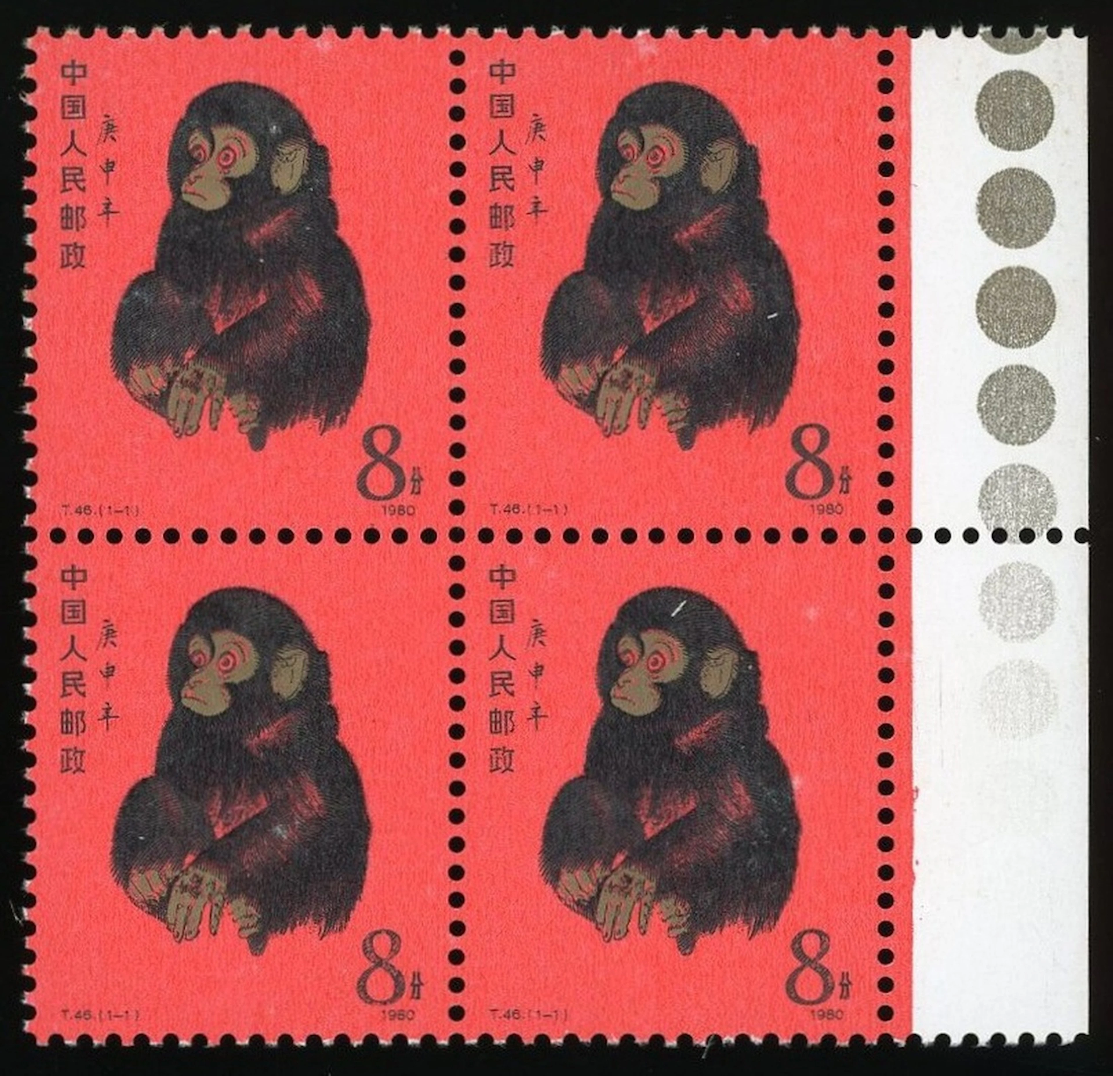 China People's Republic 1974-2017 J.T. Issue