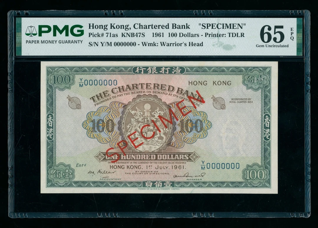 Chartered Bank, Hong Kong, specimen $100, 1.7.1961, serial number