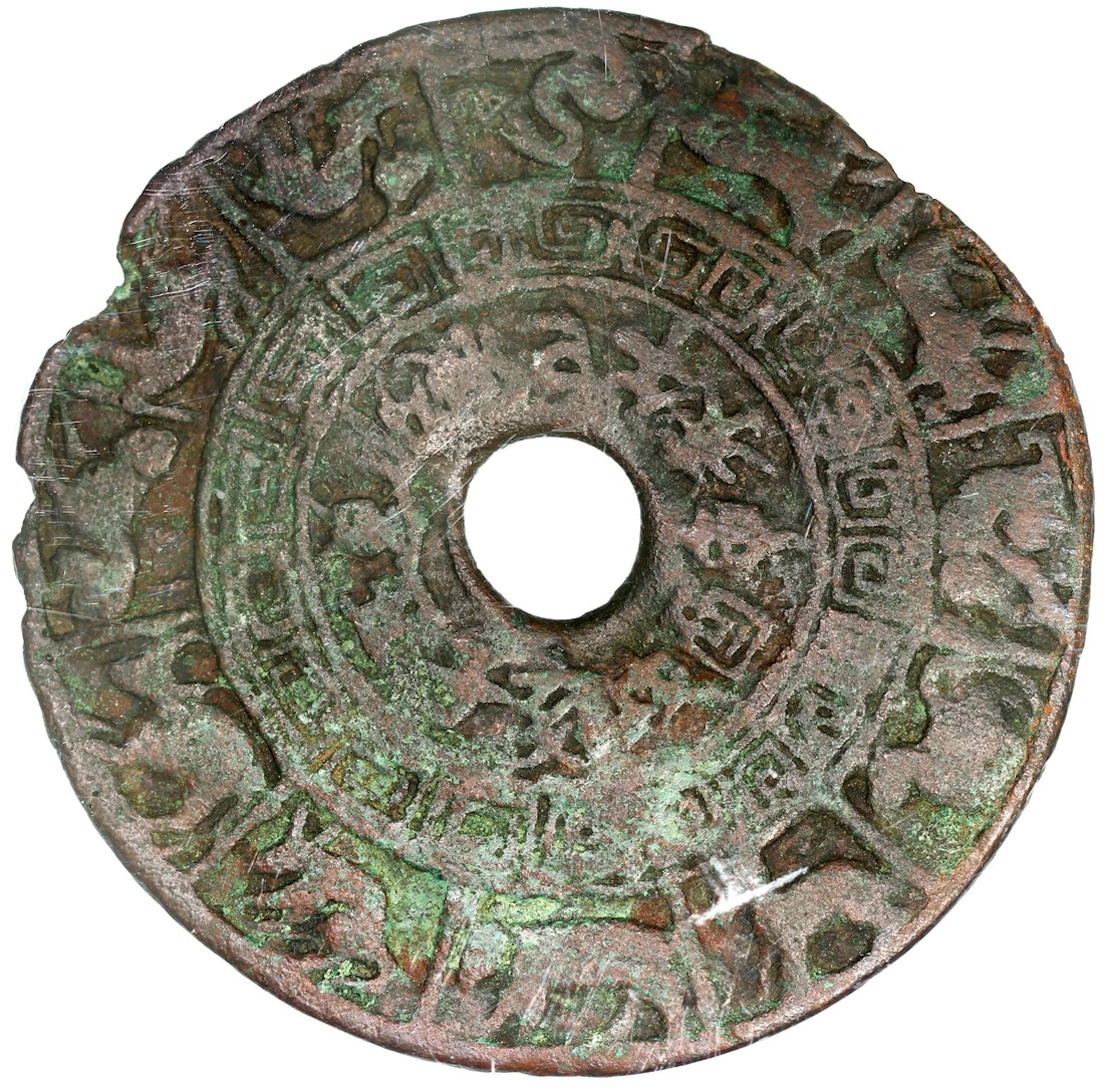 China, Song-Yuan Dynasty, [GBCA Genuine] double reverse coin-shaped