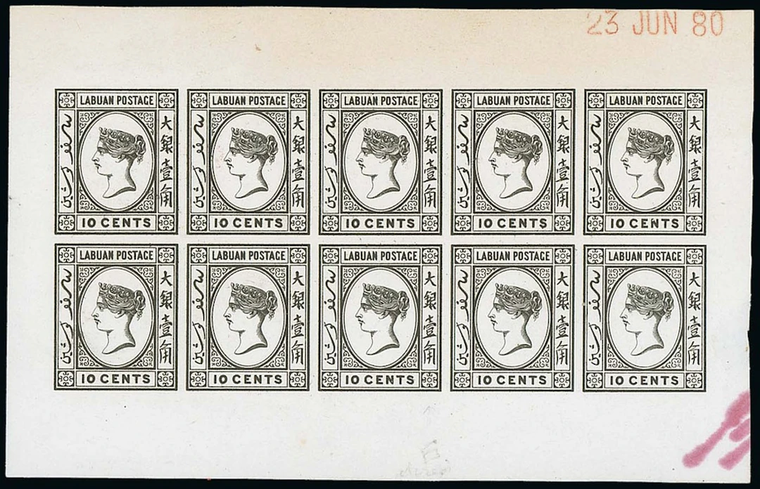 Labuan 1880-82 Watermark Crown CC Plate Proofs 8c. in carmine, a complete